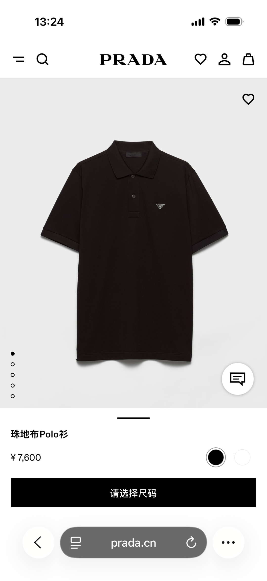 Prada.普拉达 SS26春夏新品经典标识涂珐琅金属三角形徽标Polo衫，以最简约的形式呈现，体现了休