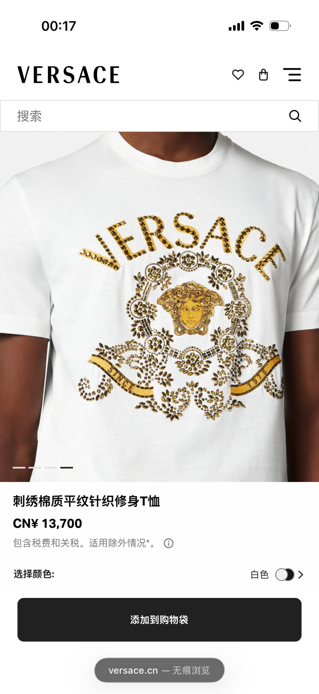 Versace.范思哲 SS26春夏新品Hall of Heroes Crest水晶&刺绣图案短袖T，正