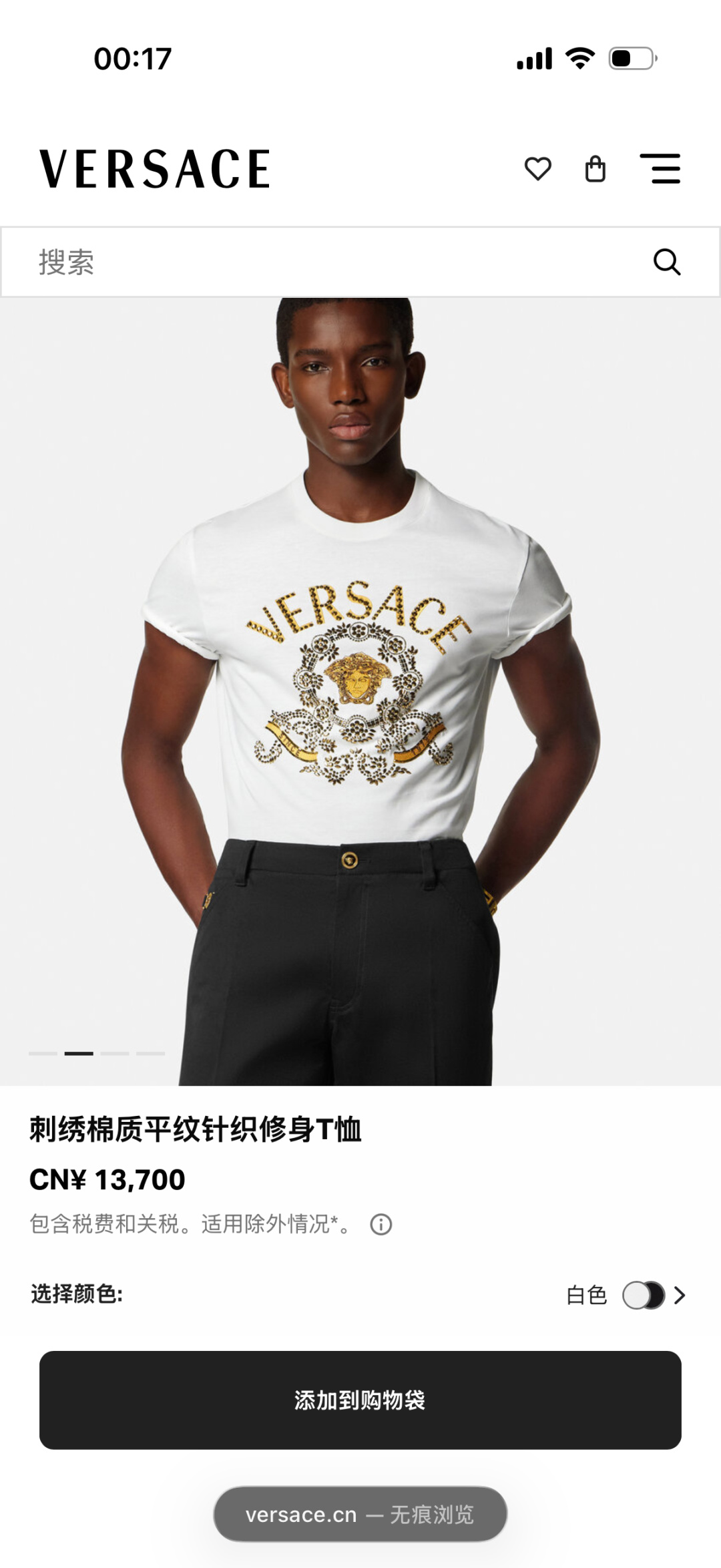 Versace.范思哲 SS26春夏新品Hall of Heroes Crest水晶&刺绣图案短袖T，正