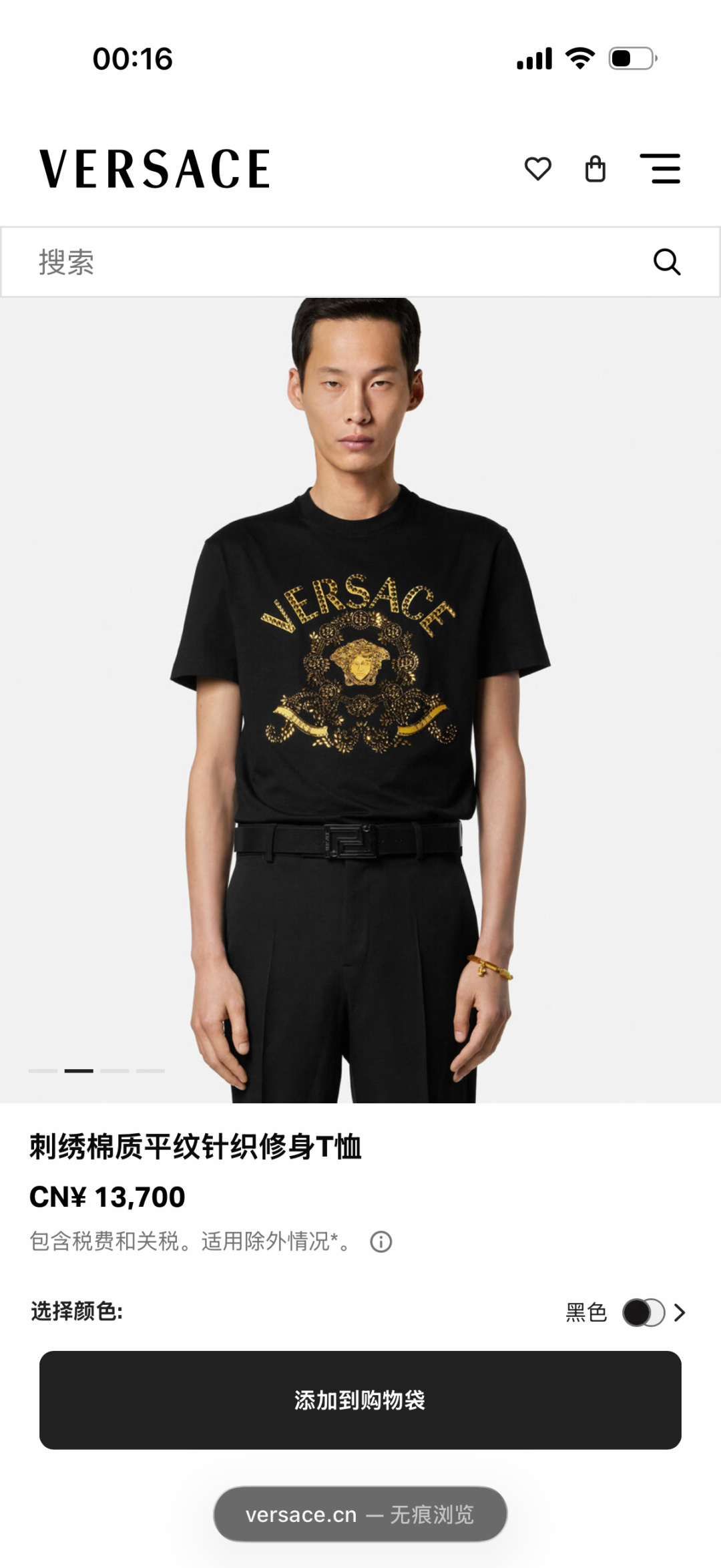 Versace.范思哲 SS26春夏新品Hall of Heroes Crest水晶&刺绣图案短袖T，正