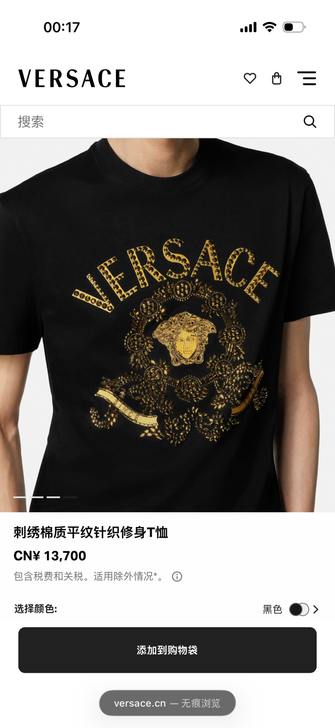 Versace.范思哲 SS26春夏新品Hall of Heroes Crest水晶&刺绣图案短袖T，正