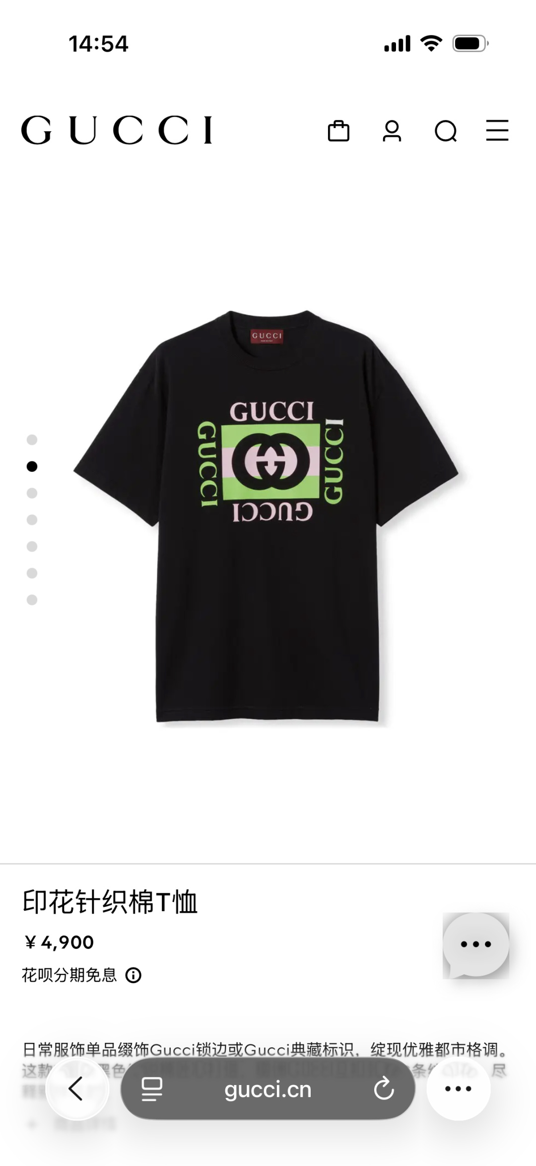 Gucci.古驰 SS26春夏新品互扣式双G条纹印花标识短袖T恤，正面缀饰Gucci典藏互扣式双G条纹印