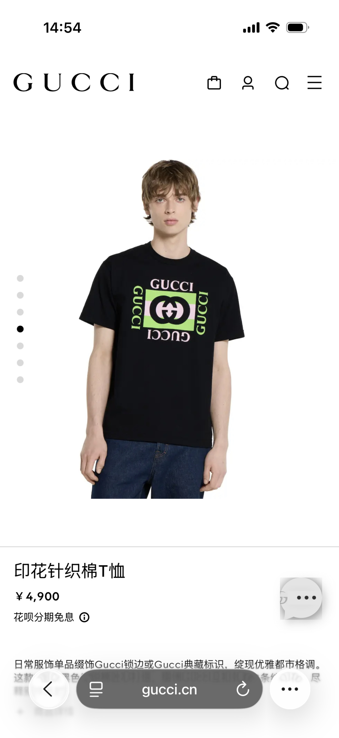 Gucci.古驰 SS26春夏新品互扣式双G条纹印花标识短袖T恤，正面缀饰Gucci典藏互扣式双G条纹印