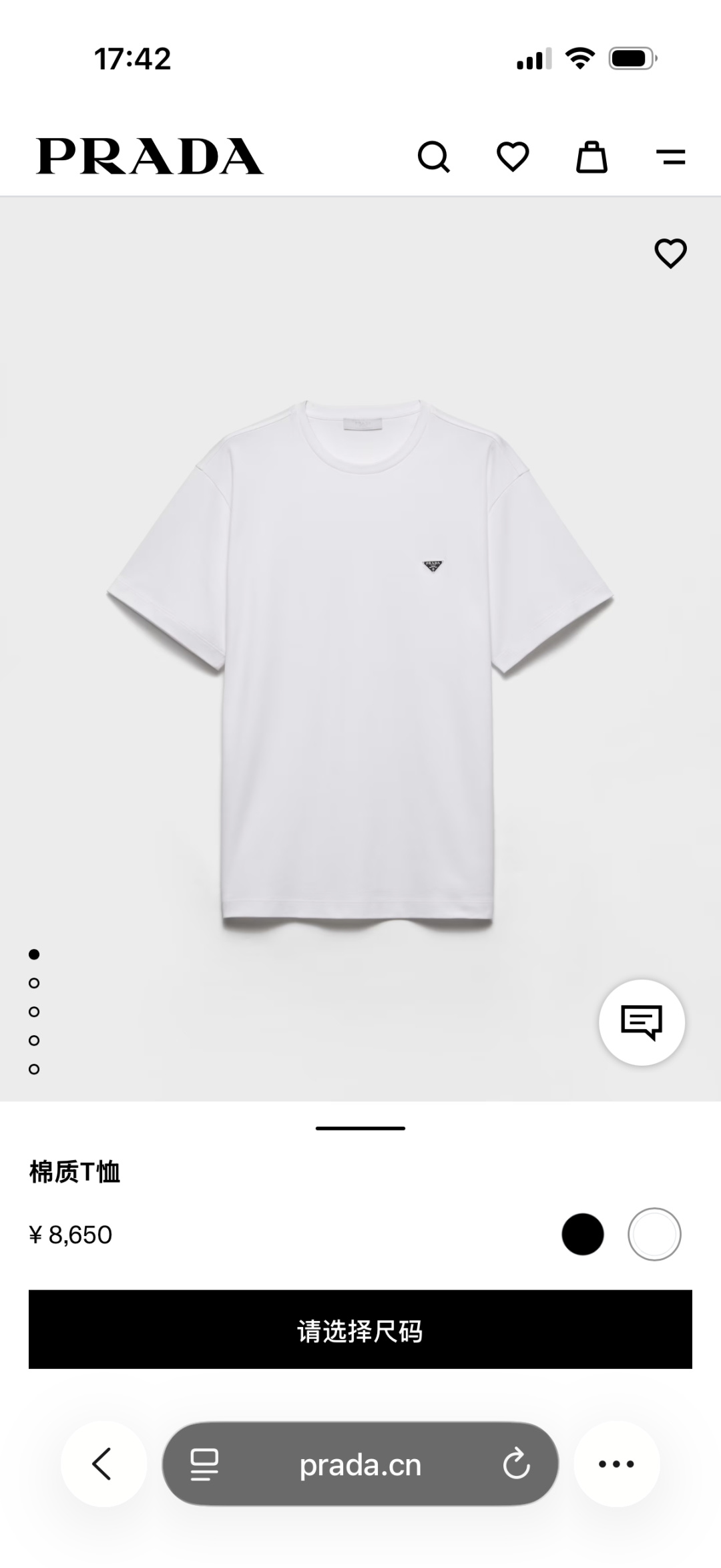 Prada.普拉达 SS26春夏新品经典标识涂珐琅金属三角形徽标短袖T恤，正面胸前饰有品牌经典标志性三角