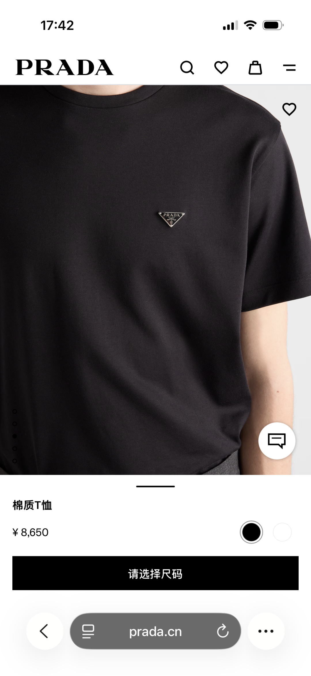 Prada.普拉达 SS26春夏新品经典标识涂珐琅金属三角形徽标短袖T恤，正面胸前饰有品牌经典标志性三角