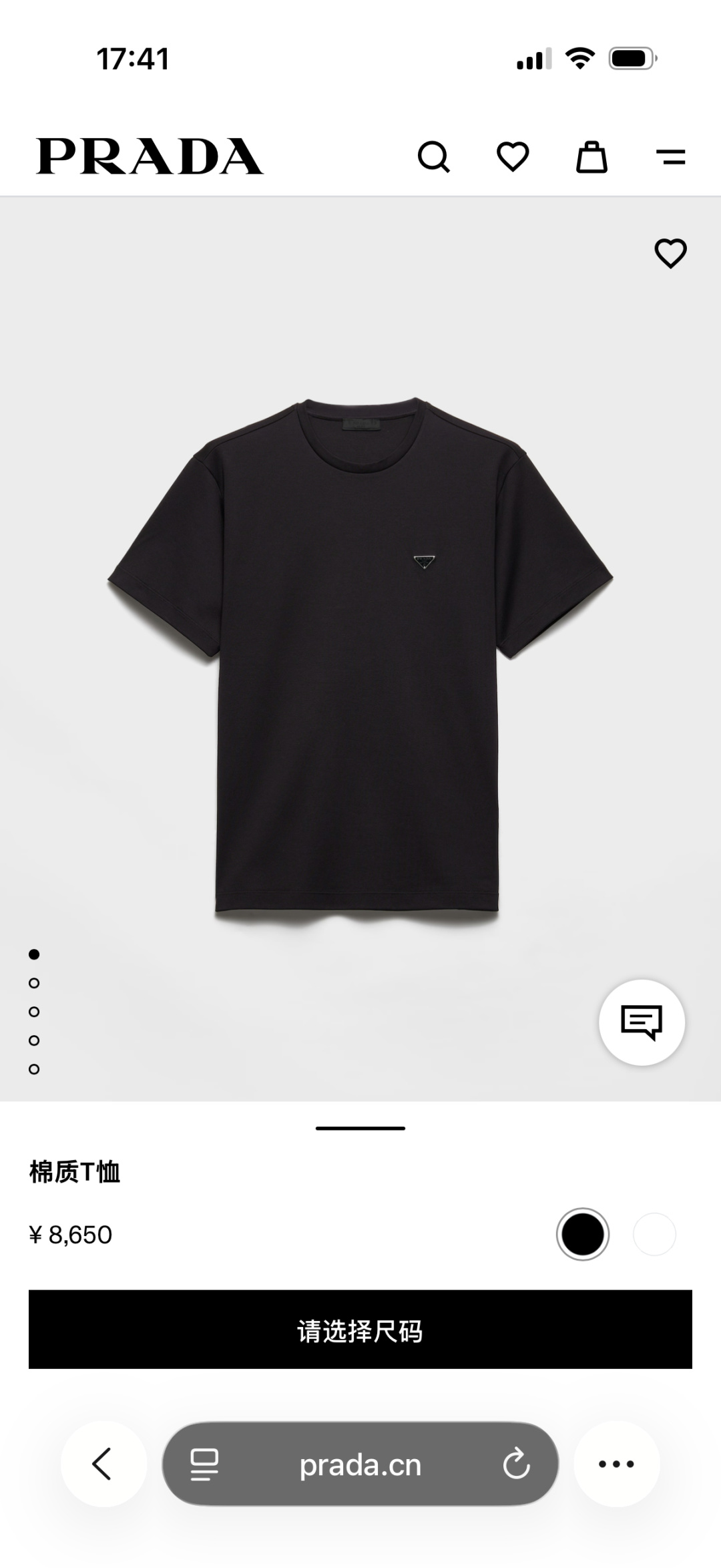 Prada.普拉达 SS26春夏新品经典标识涂珐琅金属三角形徽标短袖T恤，正面胸前饰有品牌经典标志性三角