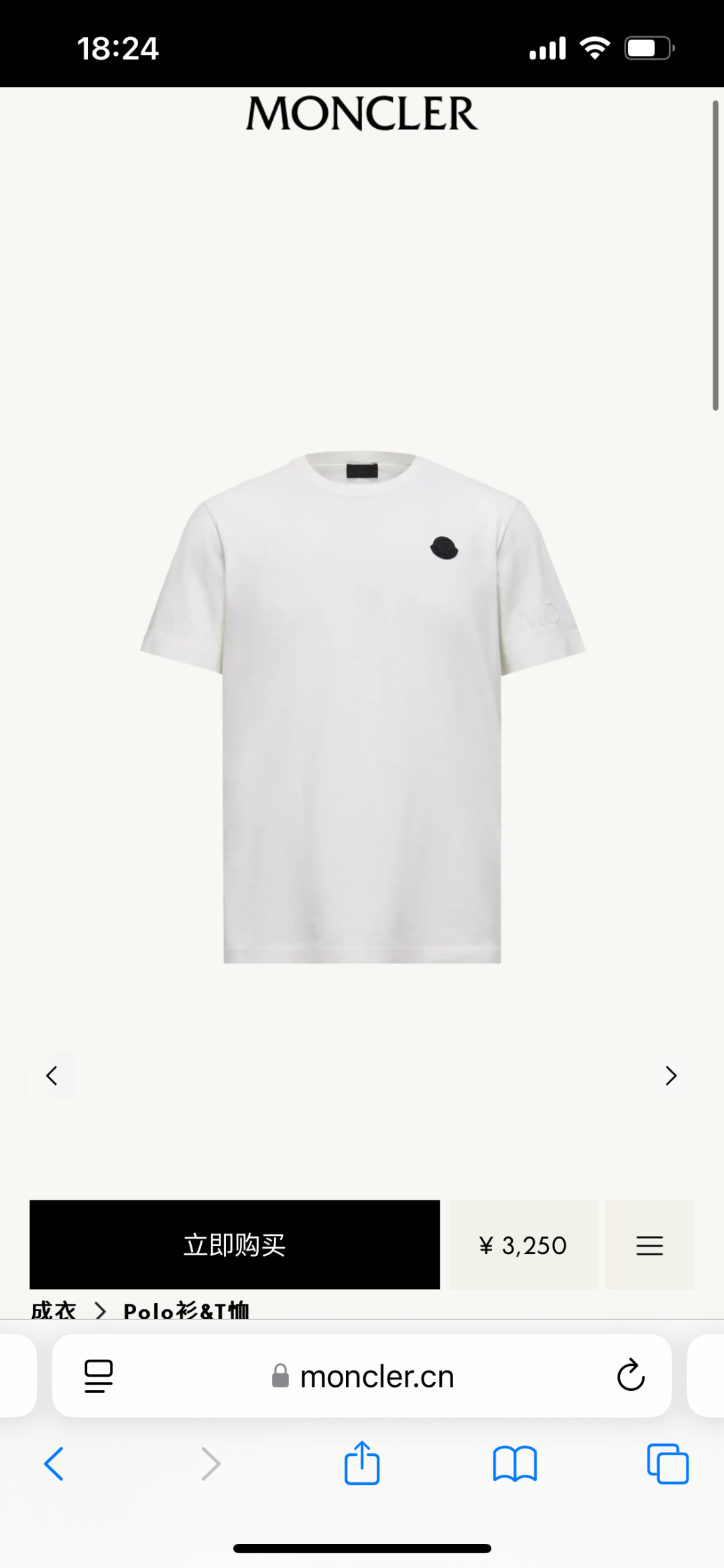 Moncler.蒙口 SS26春夏新品皮革徽章&字母植绒印花标识短袖T恤，正面胸前左侧饰皮革徽标、左袖饰