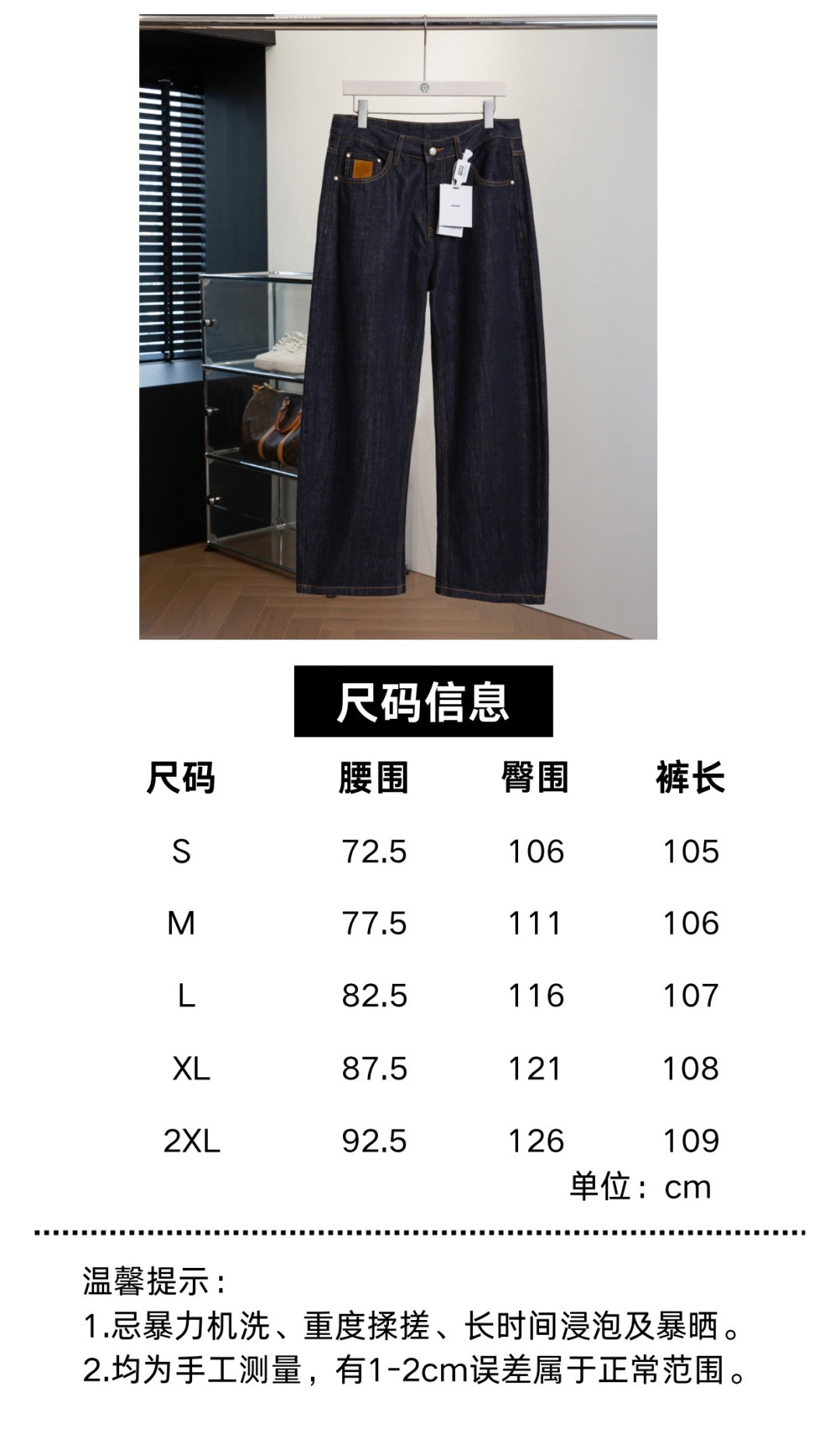 品牌：L**V季度：2026春夏颜色：蓝色尺码：S—2XL版型：弯刀裤 牛仔裤重量：12.25安成分：1