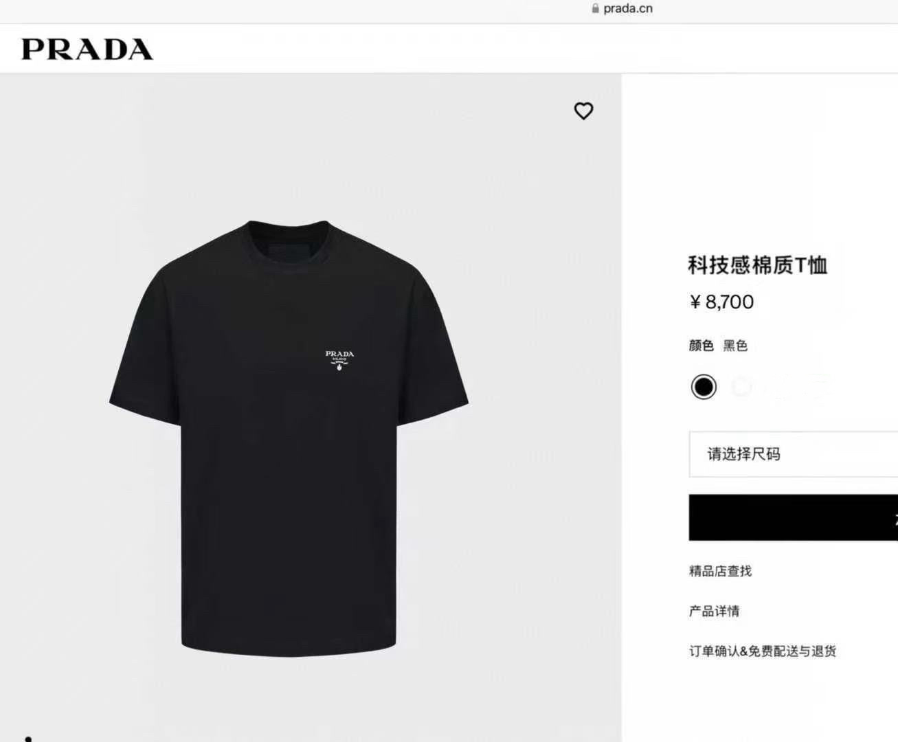 Prada.普拉达 SS26春夏新品经典印花标识短袖T恤，正面胸前左侧饰品牌经典标志性印花标识点缀，彰显