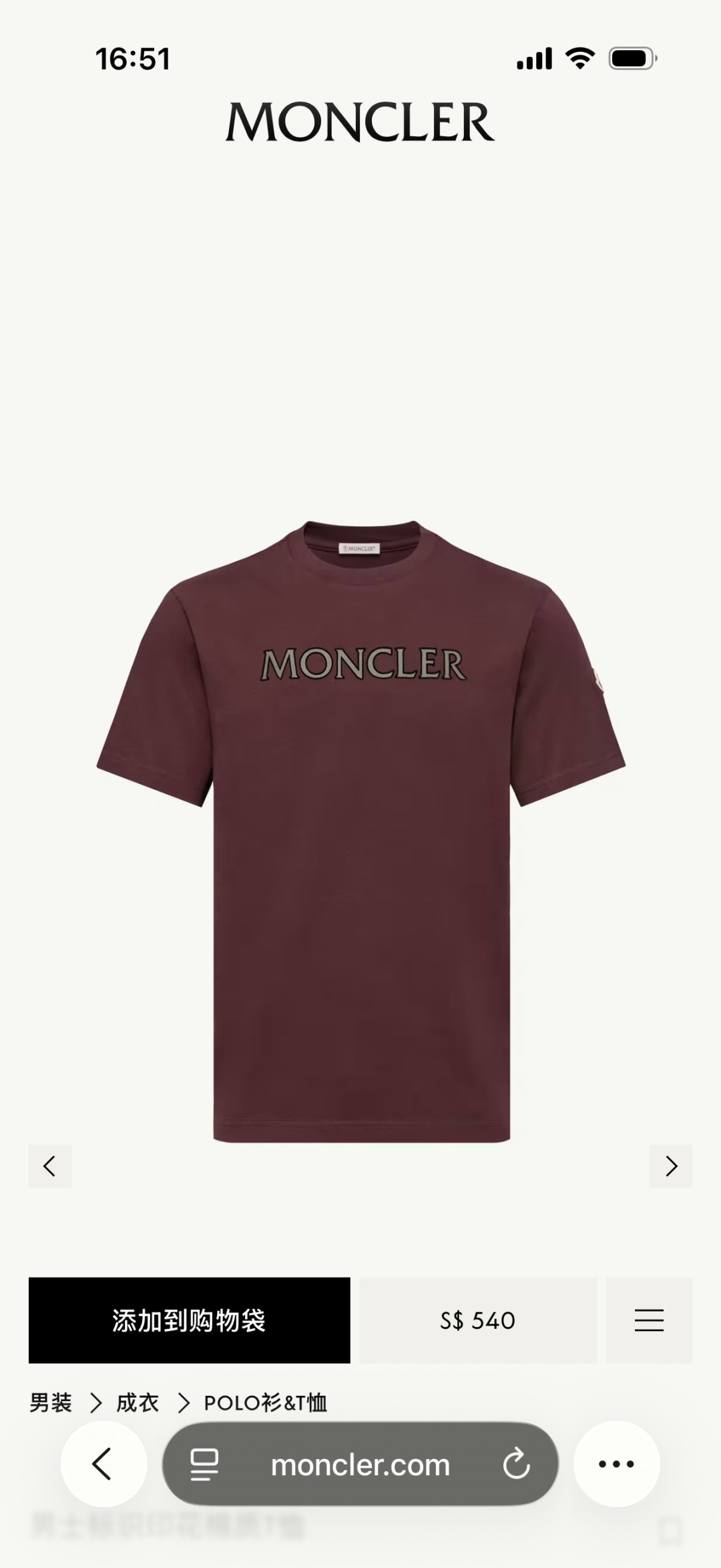 Moncler.蒙口 SS26春夏新品字母印花标识短袖T恤，正面胸前饰品牌字母以几何印花图案呈现，简约又