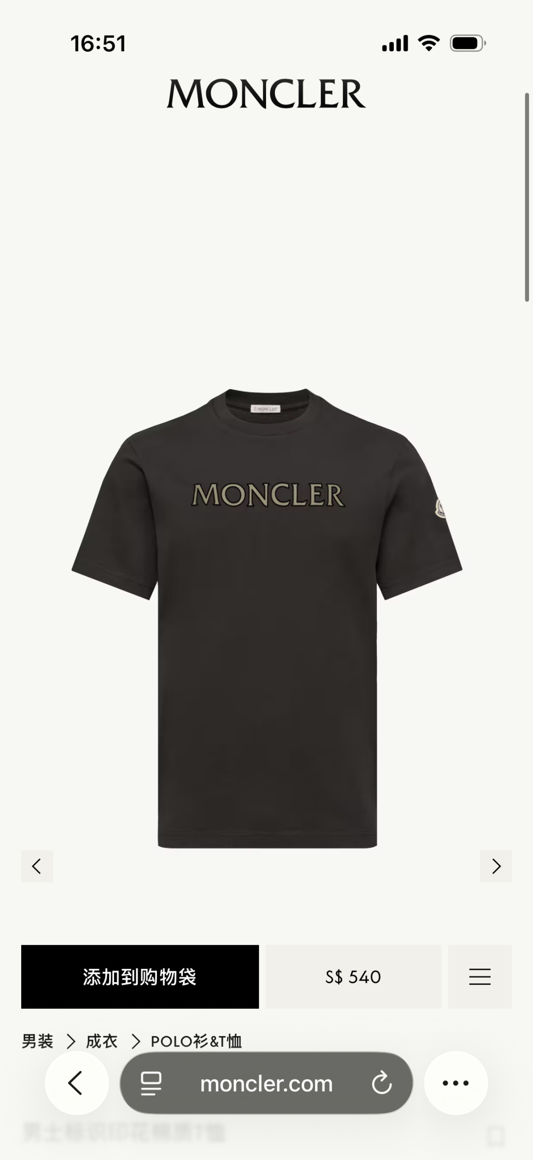 Moncler.蒙口 SS26春夏新品字母印花标识短袖T恤，正面胸前饰品牌字母以几何印花图案呈现，简约又
