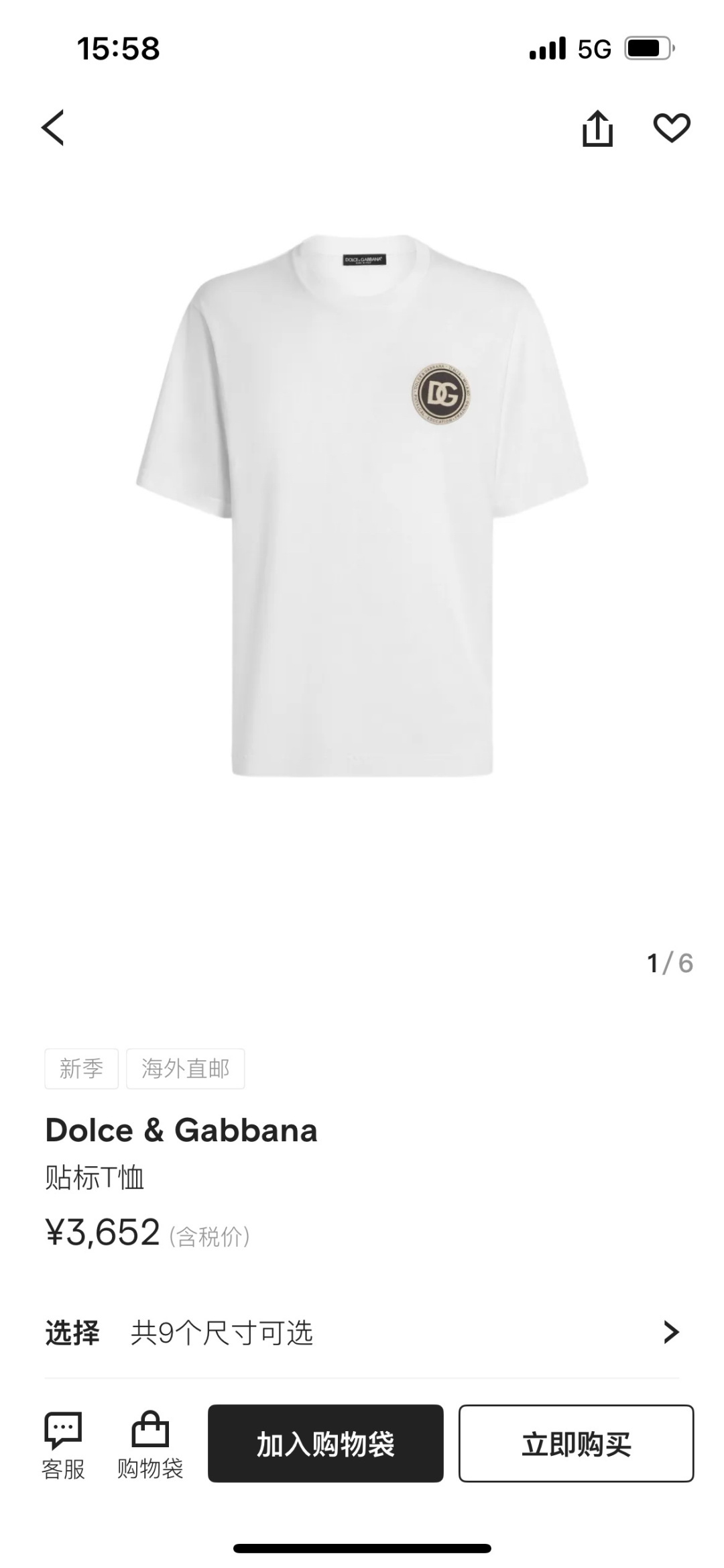 Dolce&Gabbana.杜嘉班纳 SS26春夏新品刺绣徽章logo短袖T恤，正面饰圆形品牌字母刺绣图