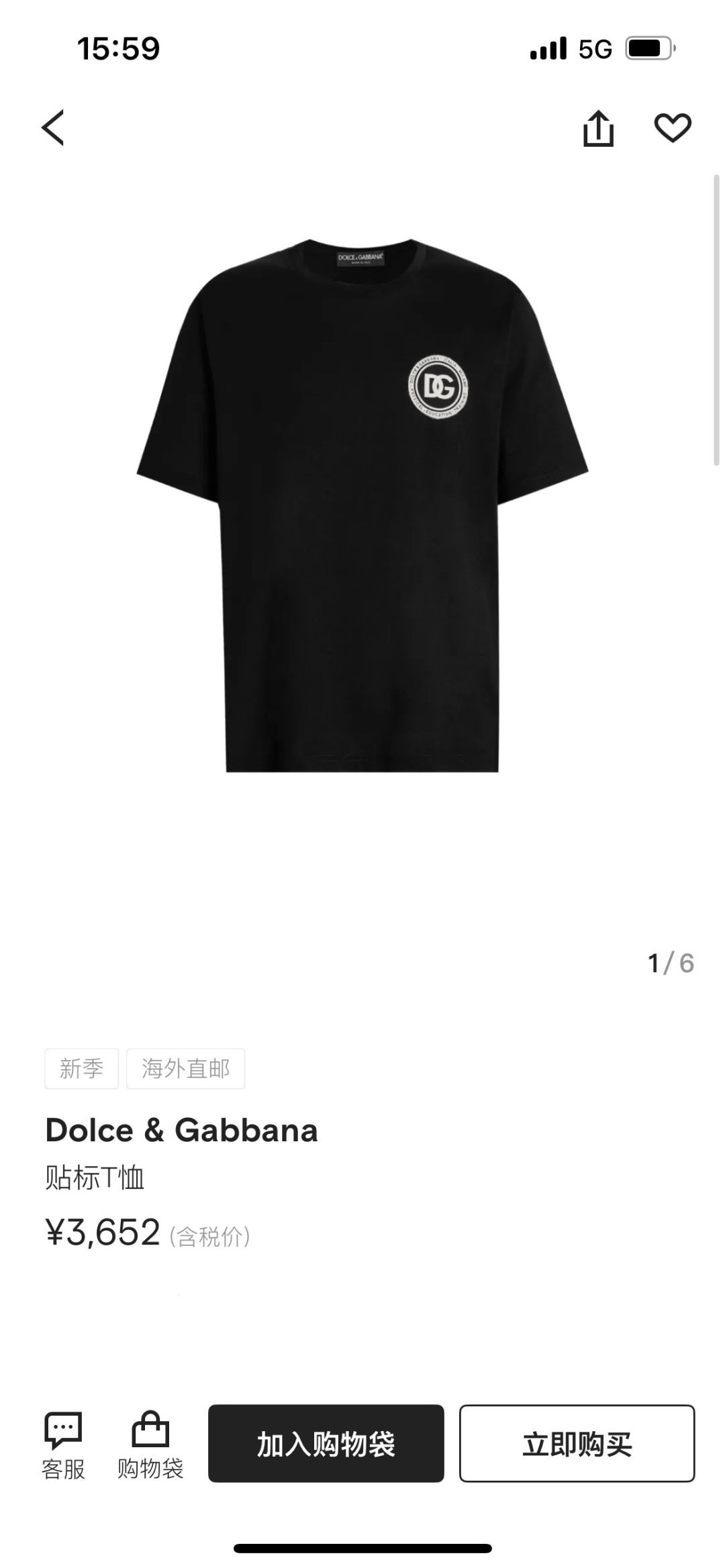 Dolce&Gabbana.杜嘉班纳 SS26春夏新品刺绣徽章logo短袖T恤，正面饰圆形品牌字母刺绣图