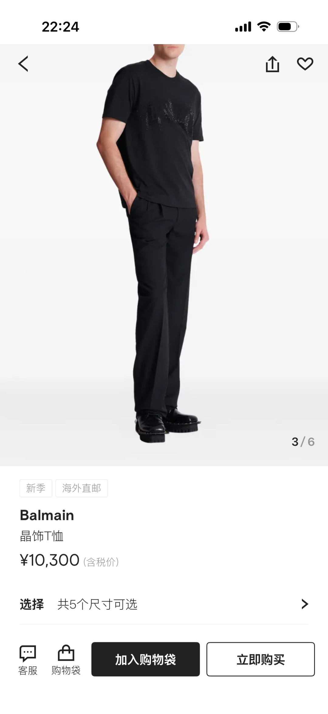 Balmain.巴尔曼 SS26春夏新品满天星水晶短袖T恤，正面胸前满天星水晶设计超吸睛，镂空品牌字母+