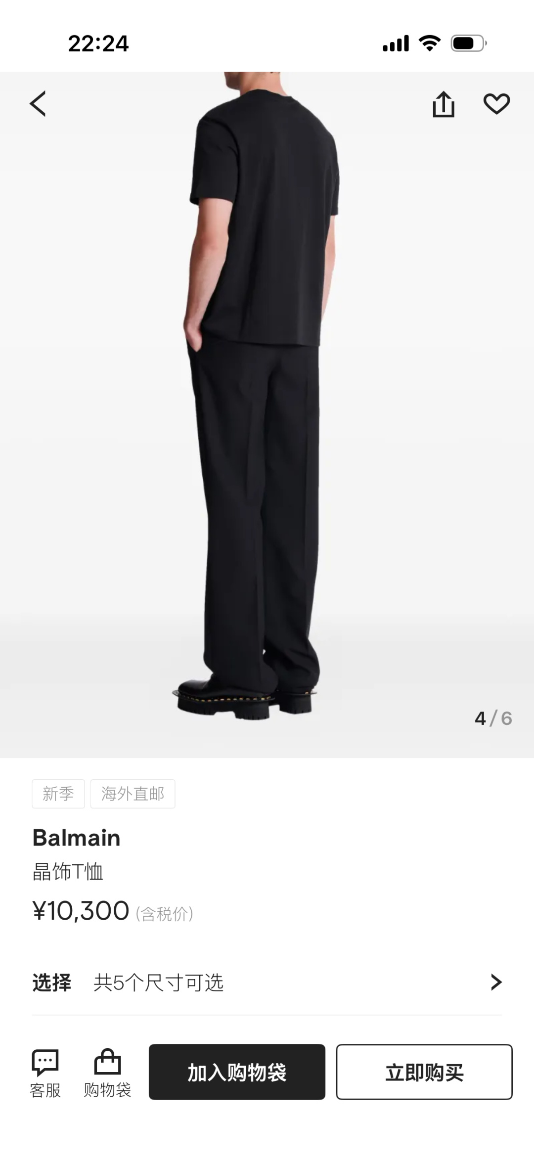 Balmain.巴尔曼 SS26春夏新品满天星水晶短袖T恤，正面胸前满天星水晶设计超吸睛，镂空品牌字母+