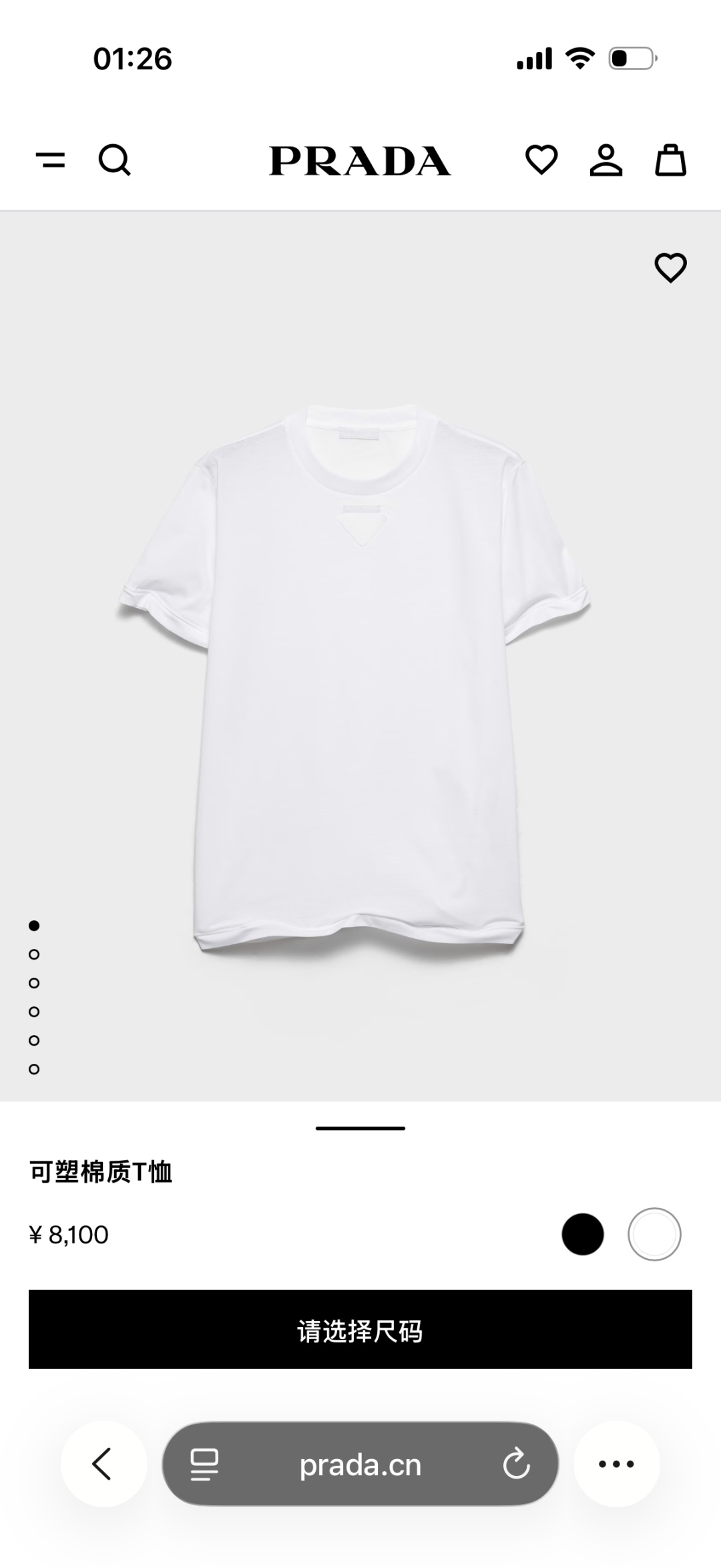 Prada.普拉达 SS26春夏新品三角形贴布徽标&缝制标签短袖T恤，正面领口装饰标志性的三角形徽标几何