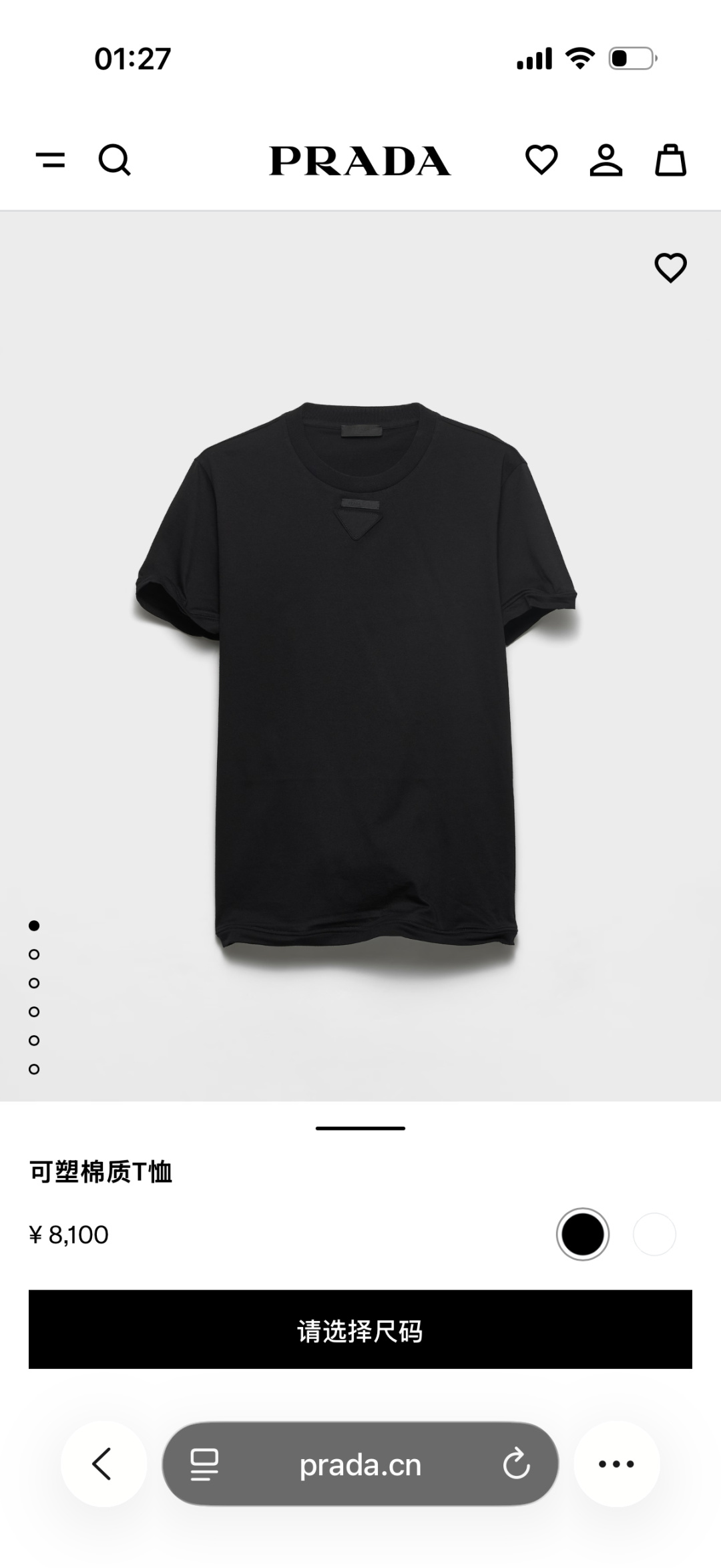 Prada.普拉达 SS26春夏新品三角形贴布徽标&缝制标签短袖T恤，正面领口装饰标志性的三角形徽标几何