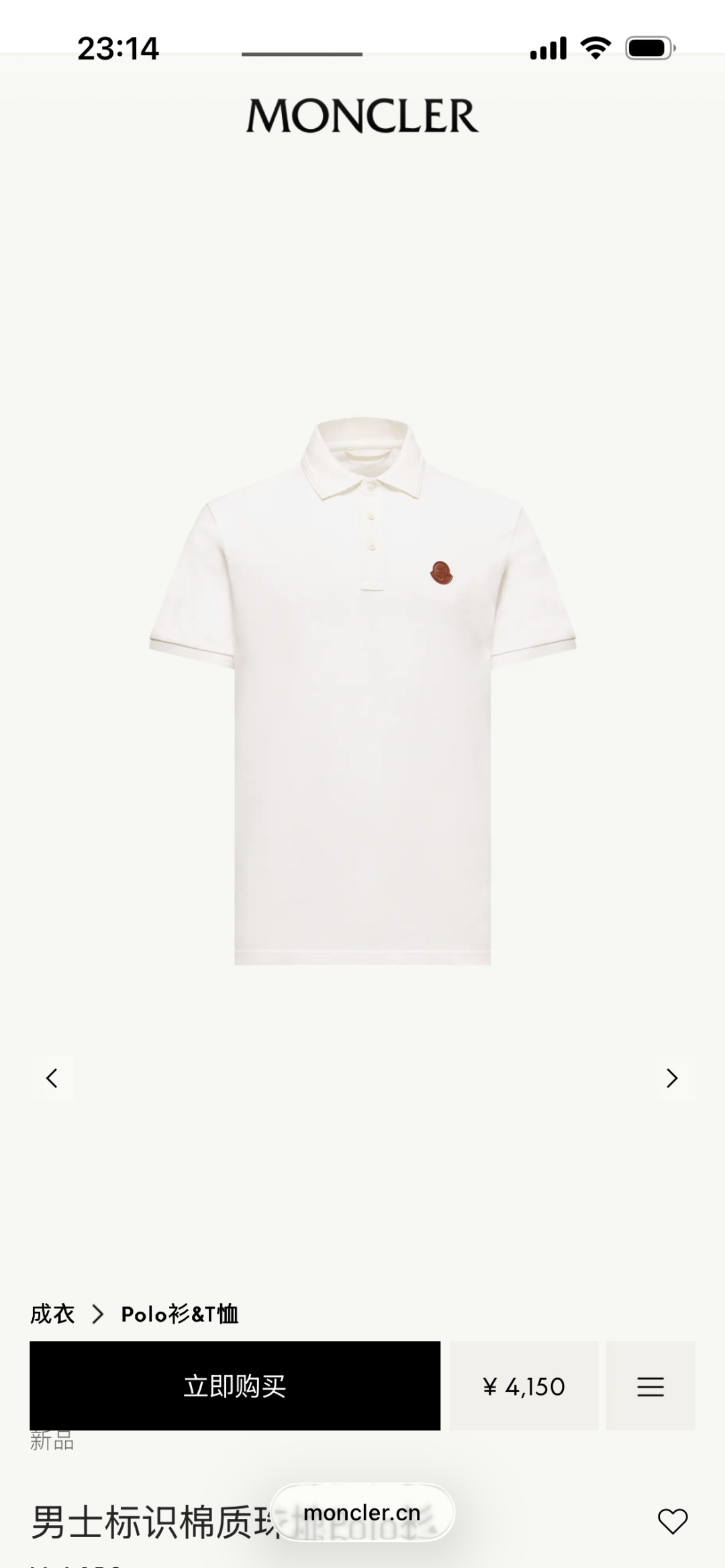 Moncler.蒙口 SS26春夏新品马年系列皮章徽标Polo衫，以新季元素形式呈现，正面纽扣开合，胸前