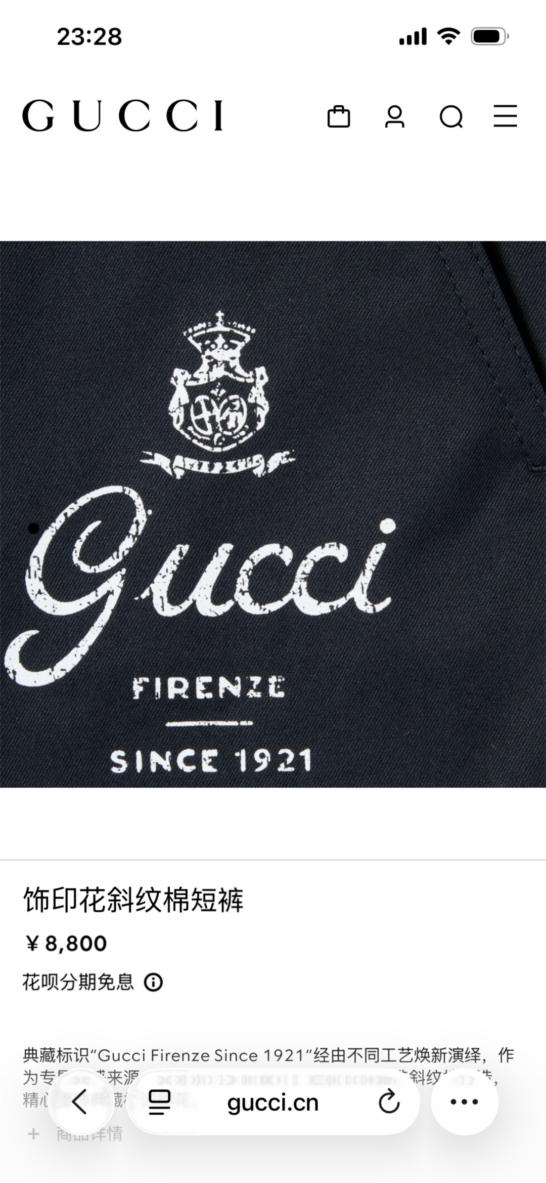 Gucci.古驰 SS26春夏新品饰“Gucci Firenze Since 1921”印花标识冰氧棉休