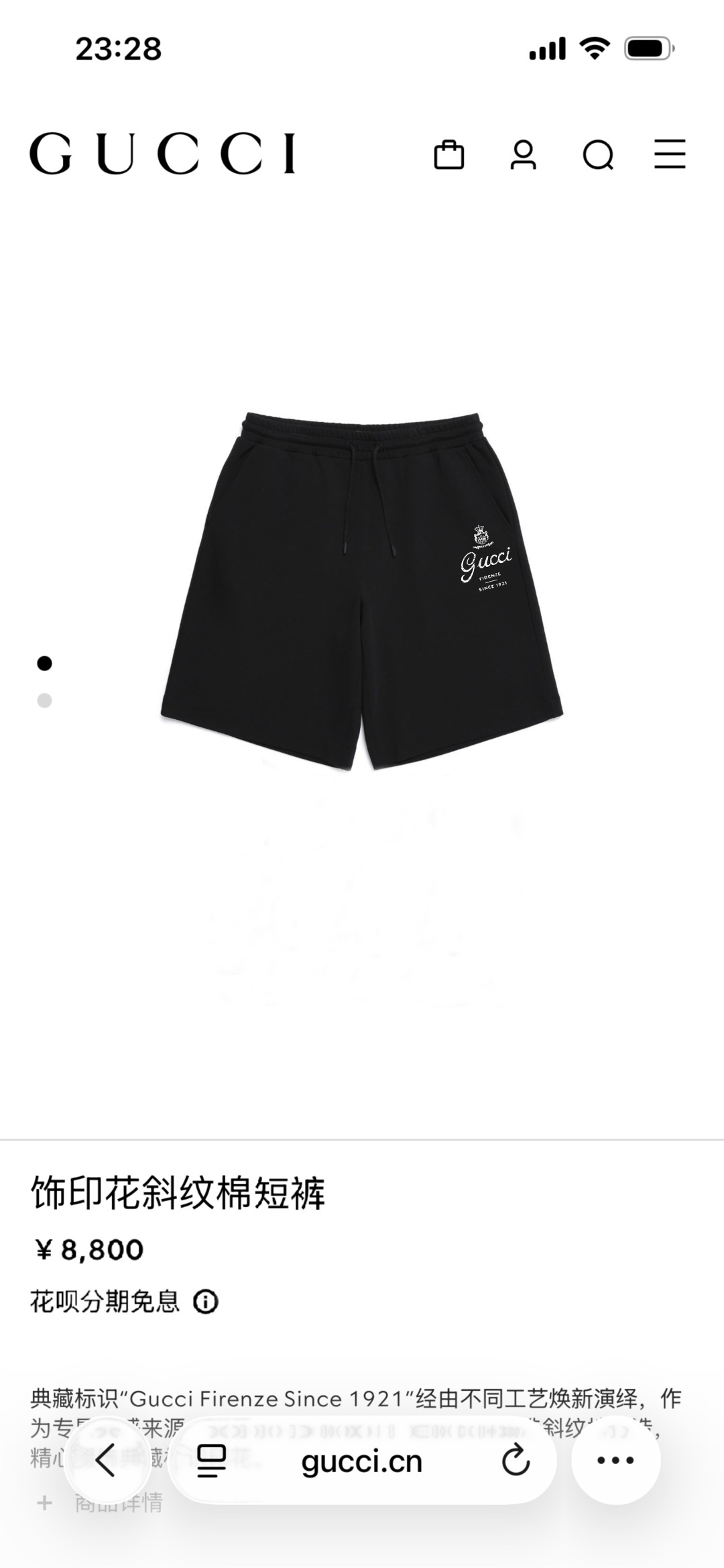 Gucci.古驰 SS26春夏新品饰“Gucci Firenze Since 1921”印花标识冰氧棉休