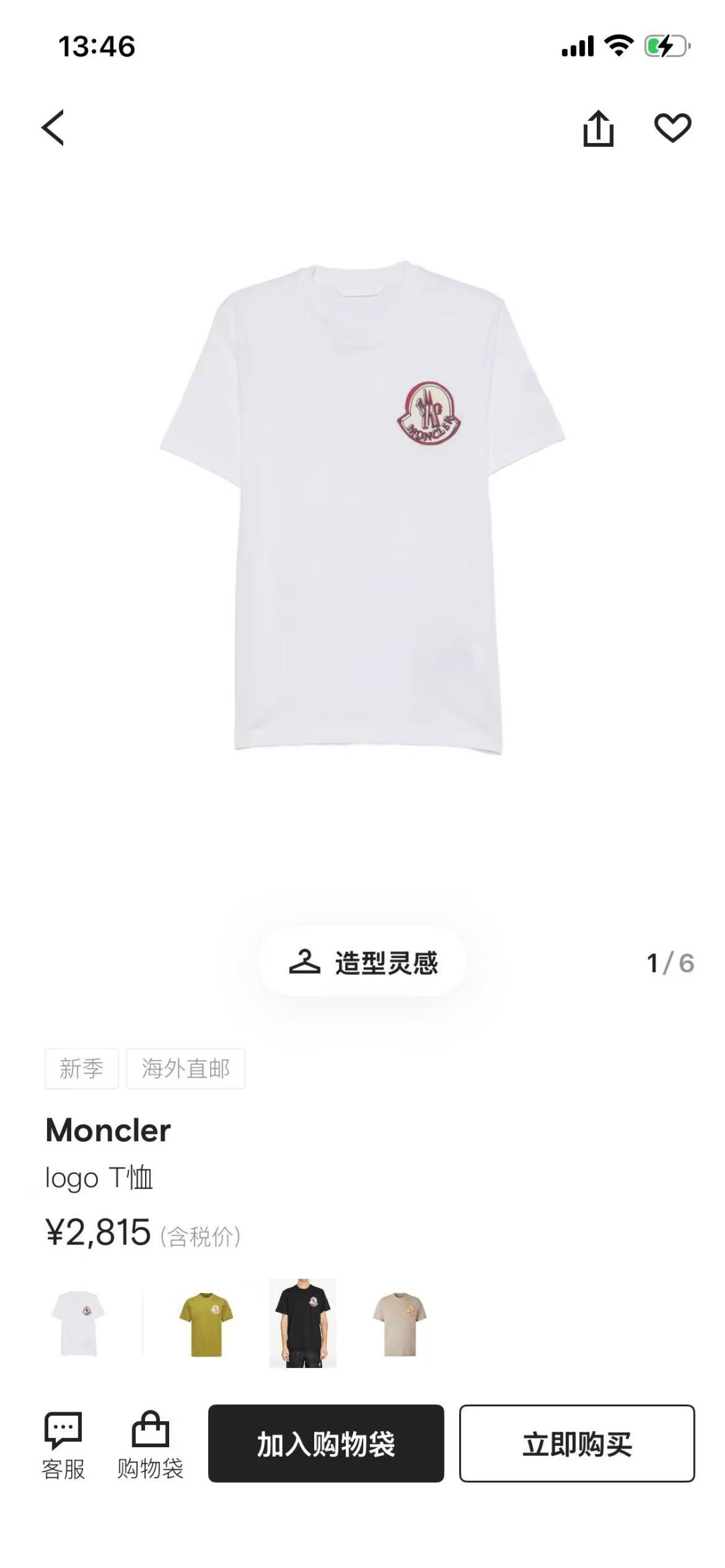 Moncler（盟可睐）2026春夏系列徽标印花大标短袖T恤，设计简约但极具品牌辨识度，适合追求低调奢华