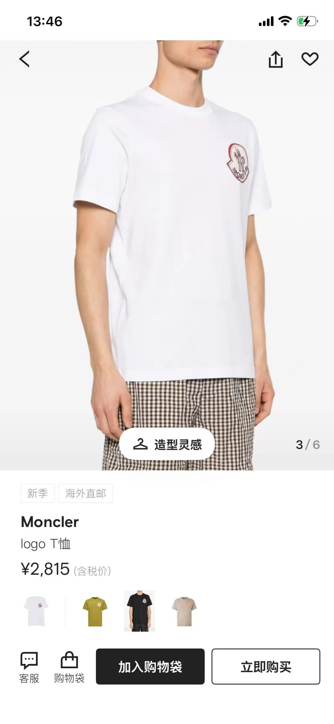 Moncler（盟可睐）2026春夏系列徽标印花大标短袖T恤，设计简约但极具品牌辨识度，适合追求低调奢华