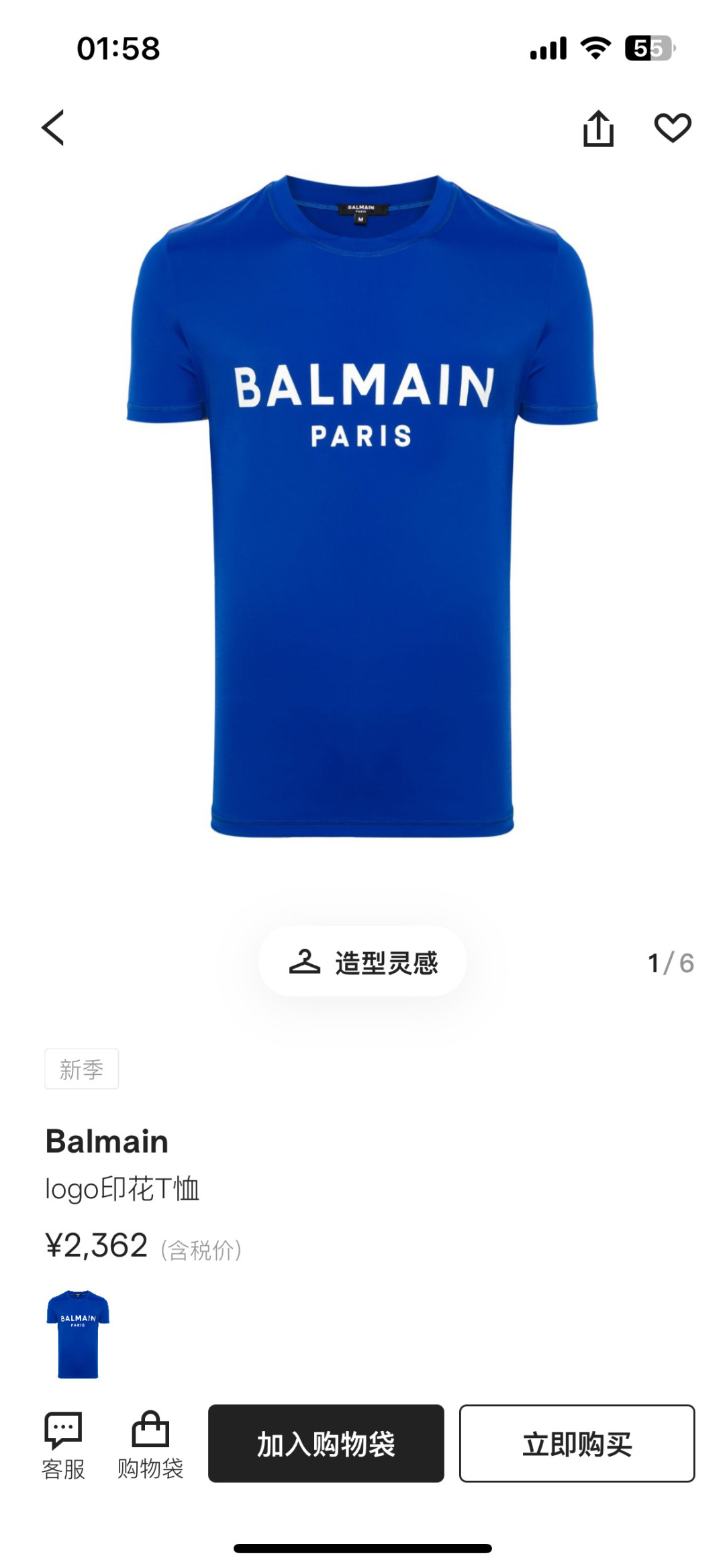 Balmain.巴尔曼 SS26春夏经典字母logo印花标识短袖T恤，正面“BALMAIN PARIS”
