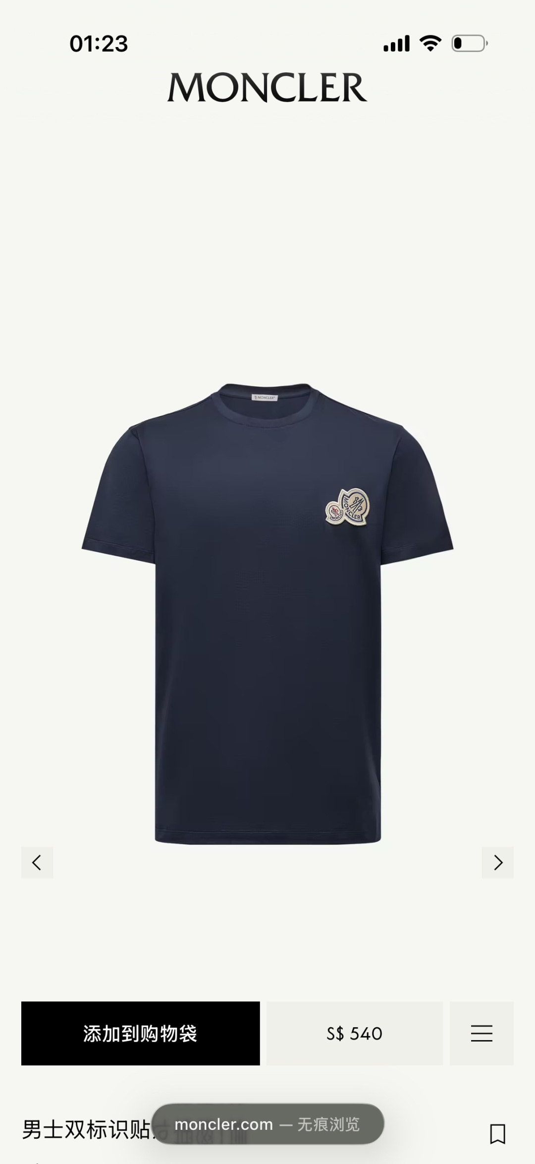 Moncler.蒙口 春夏经典双标刺绣徽章短袖T恤，正面胸前饰双徽标刺绣元素设计，专柜常青款，圆领设计简