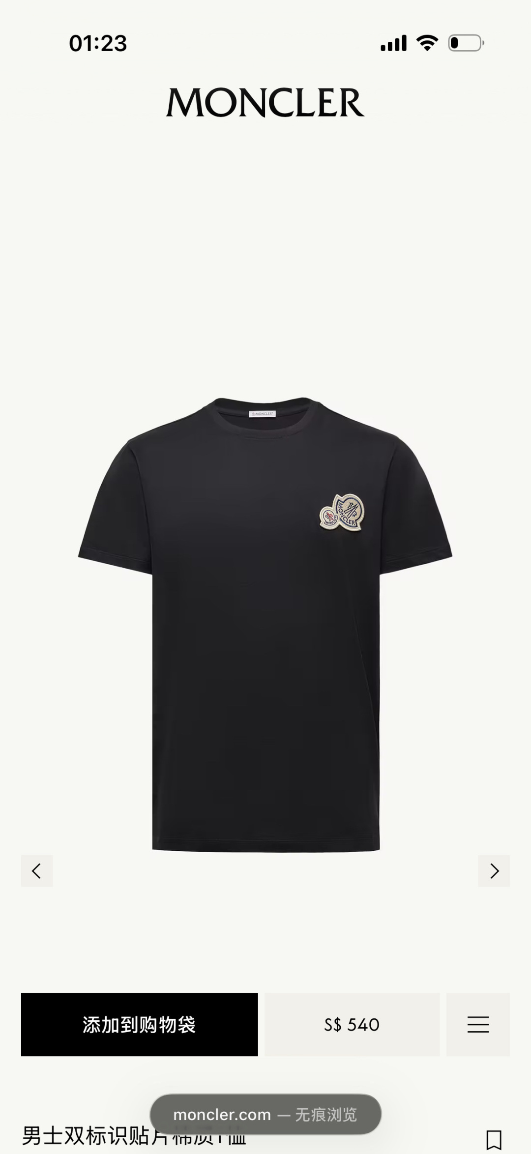 Moncler.蒙口 春夏经典双标刺绣徽章短袖T恤，正面胸前饰双徽标刺绣元素设计，专柜常青款，圆领设计简