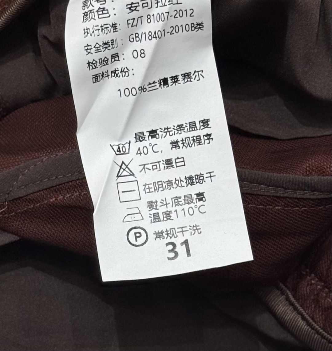 Ermenegildo Zeg*a杰*亚 2026‮夏⁠春‬‎新款男‮休⁠士‬‎闲‮裤西‬‎，‮轴⁠压‬