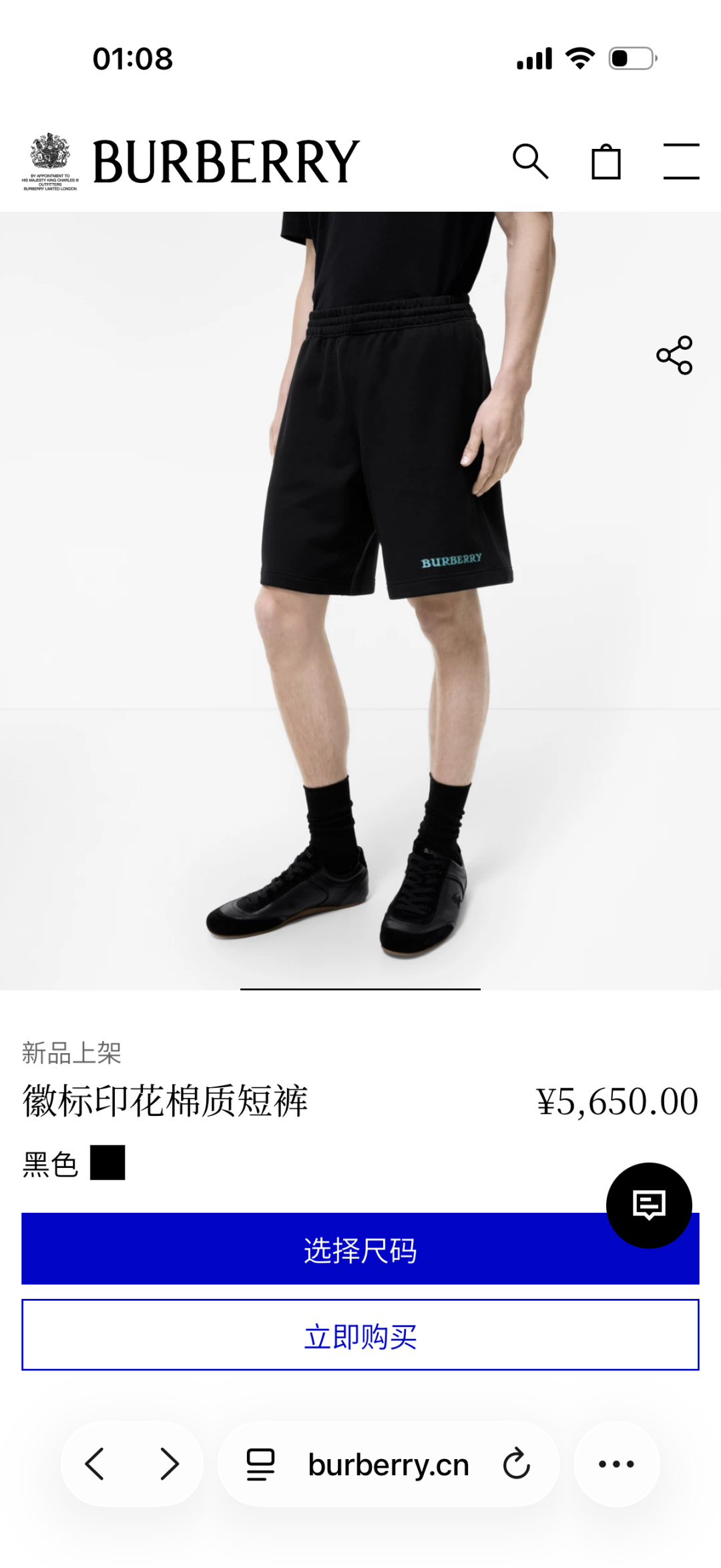 Burberry.巴宝莉 SS26夏季男士新品典藏徽标印花logo冰氧棉休闲短裤，裤脚正面点缀 Burb