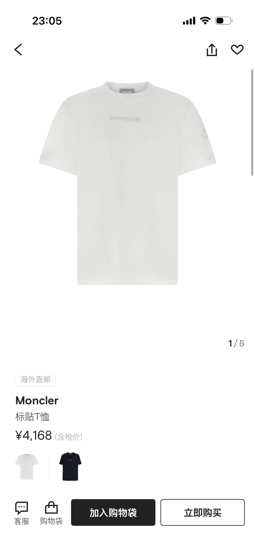 Moncler.蒙口 SS26春夏新品皮质字母线绣标识短袖T恤，正面饰同面料色系品牌字母绣制工艺+左袖同
