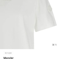 Moncler.蒙口 SS26春夏新品皮质字母线绣标识短袖T恤,正面饰同面料色系品牌字母绣制工艺+左袖同 Moncler.蒙口 SS26春夏新品皮质字母线绣标识短袖T恤,正面饰同面料色系品牌字母绣制工艺+左袖同
