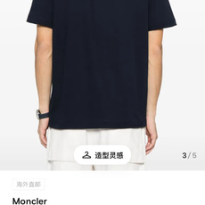 Moncler.蒙口 SS26春夏新品皮质字母线绣标识短袖T恤,正面饰同面料色系品牌字母绣制工艺+左袖同 Moncler.蒙口 SS26春夏新品皮质字母线绣标识短袖T恤,正面饰同面料色系品牌字母绣制工艺+左袖同