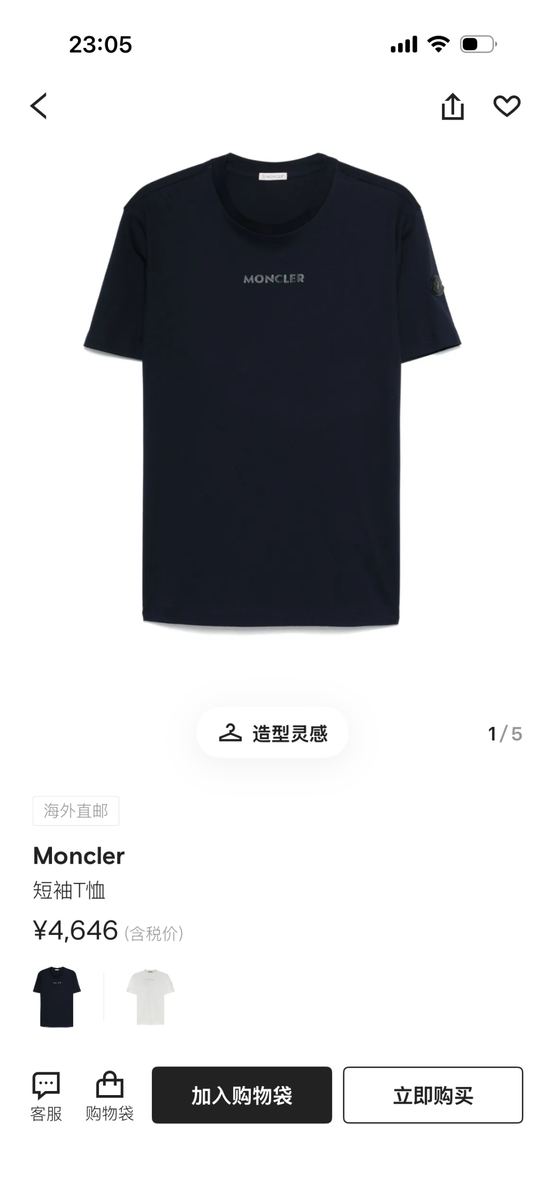 Moncler.蒙口 SS26春夏新品皮质字母线绣标识短袖T恤，正面饰同面料色系品牌字母绣制工艺+左袖同