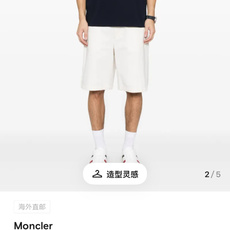 Moncler.蒙口 SS26春夏新品皮质字母线绣标识短袖T恤,正面饰同面料色系品牌字母绣制工艺+左袖同 Moncler.蒙口 SS26春夏新品皮质字母线绣标识短袖T恤,正面饰同面料色系品牌字母绣制工艺+左袖同