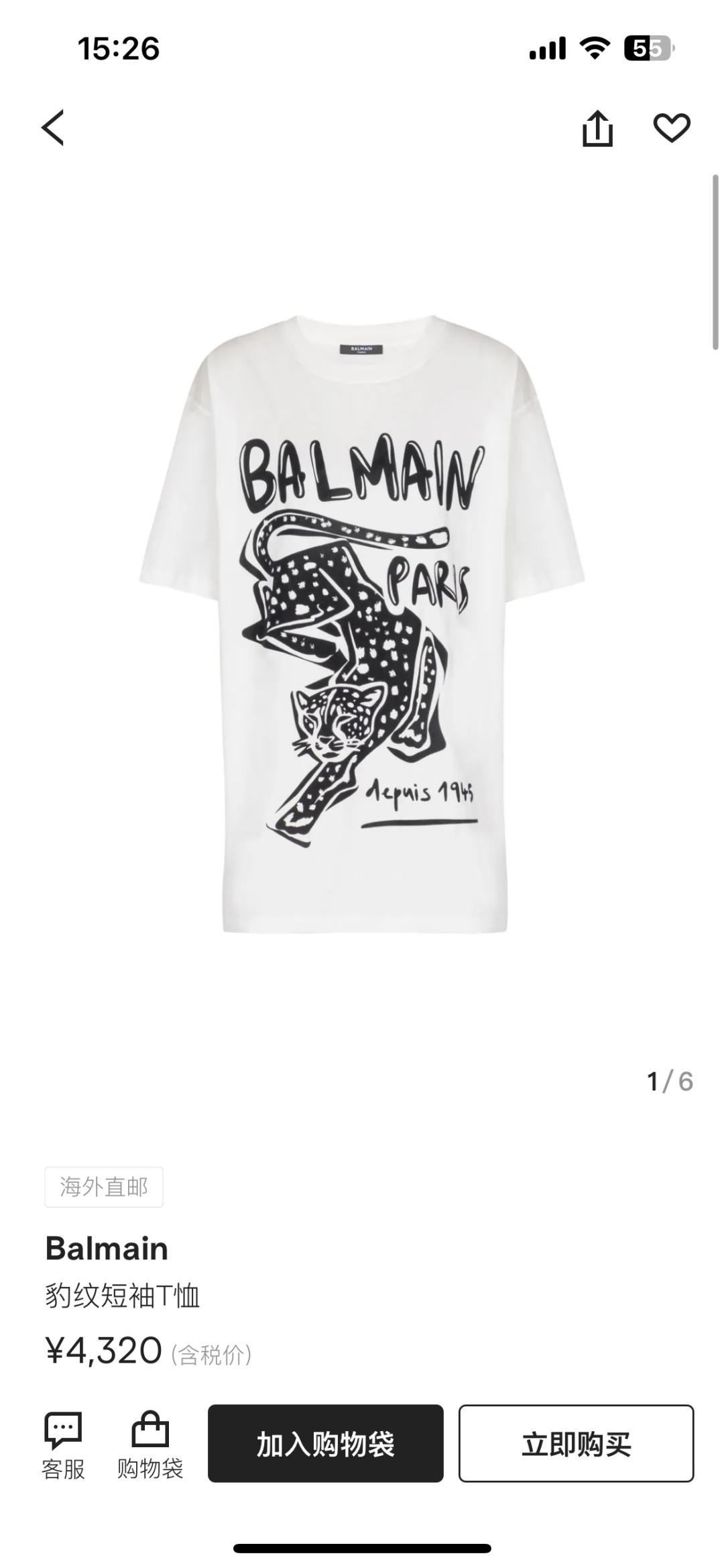 발망 남성 반팔 129899 B알마in T Shirt