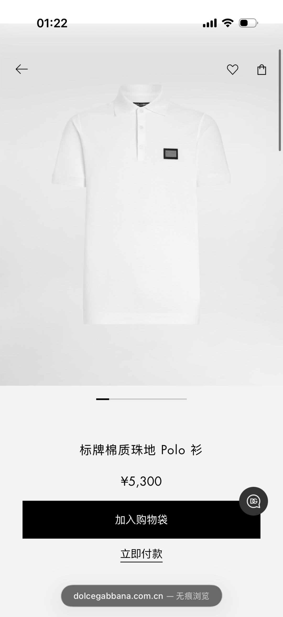 돌체앤가바나 남성 반팔 129897 Dolce & Gabbana T Shirt