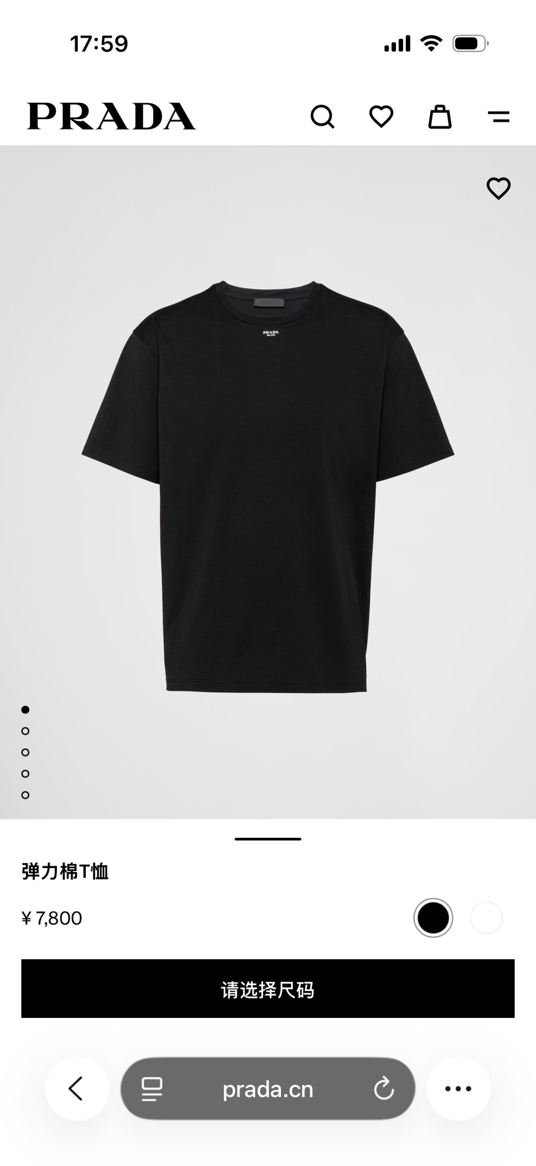 프라다 남성 반팔 129894 Prada T Shirt