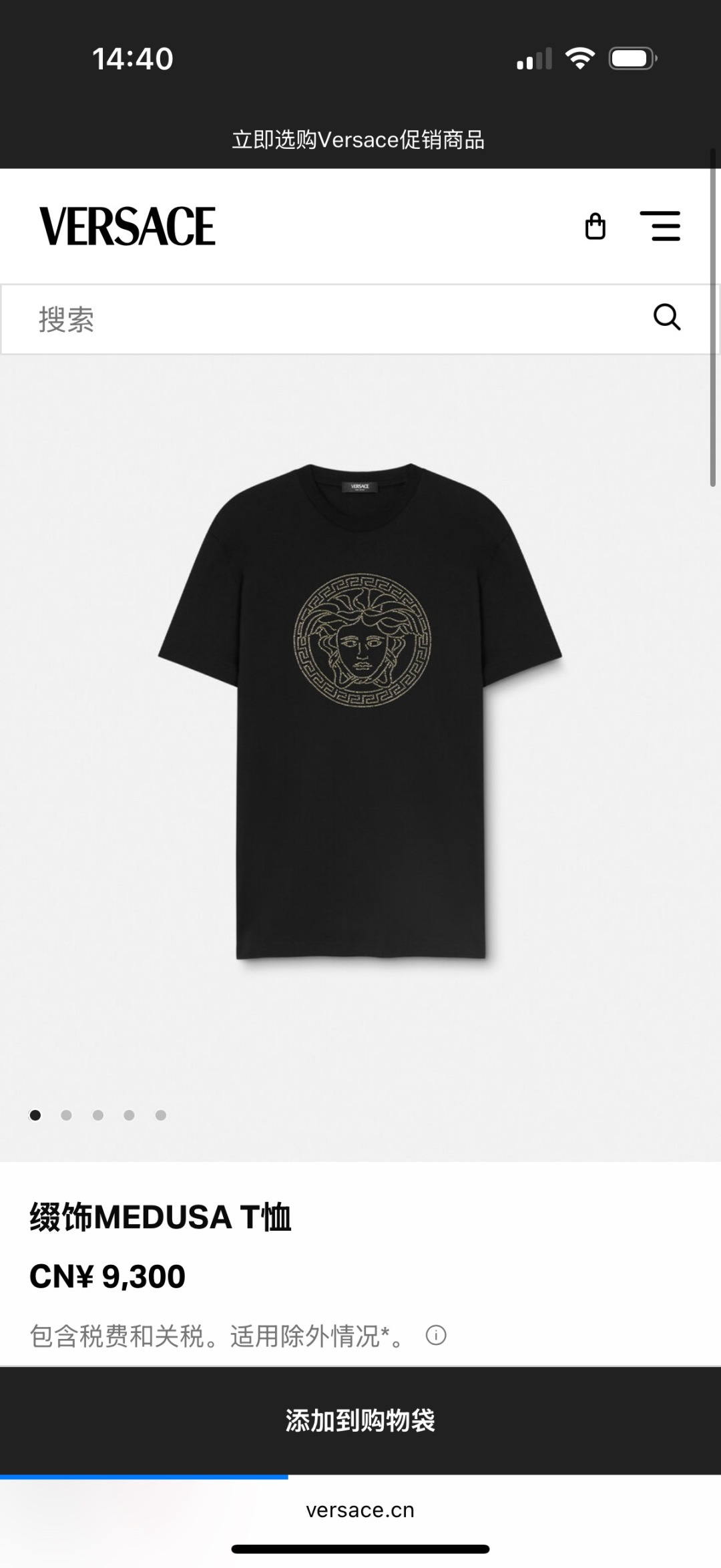 베르사체 남성 반팔 133016 Versace T Shirt