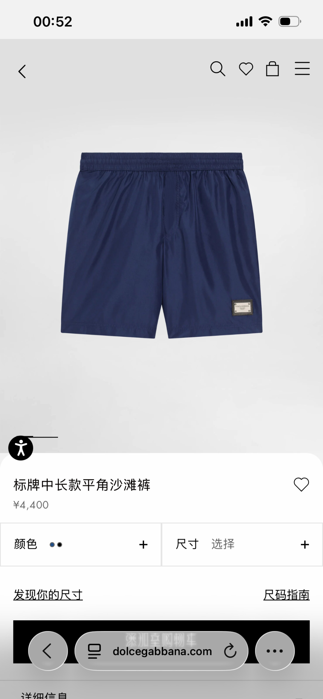 Dolce&Gabbana.杜嘉班纳 夏季经典金属皮牌徽标再生尼龙四分休闲短裤，正面左侧下摆饰有品牌经典