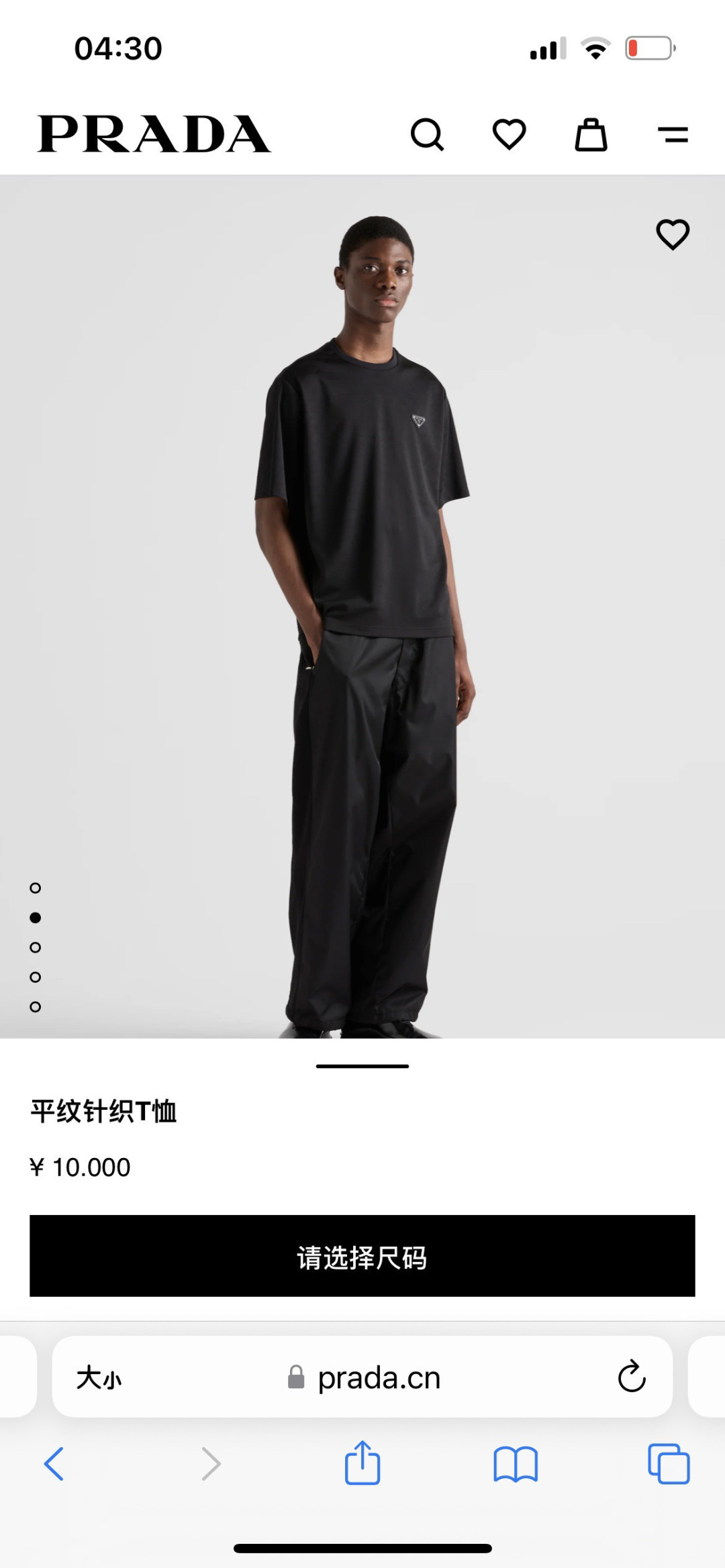 Prada.普拉达 春夏经典涂珐琅三角形金属徽标短袖T恤，正面胸前左侧饰标志性特色三角标点缀，一款内搭或