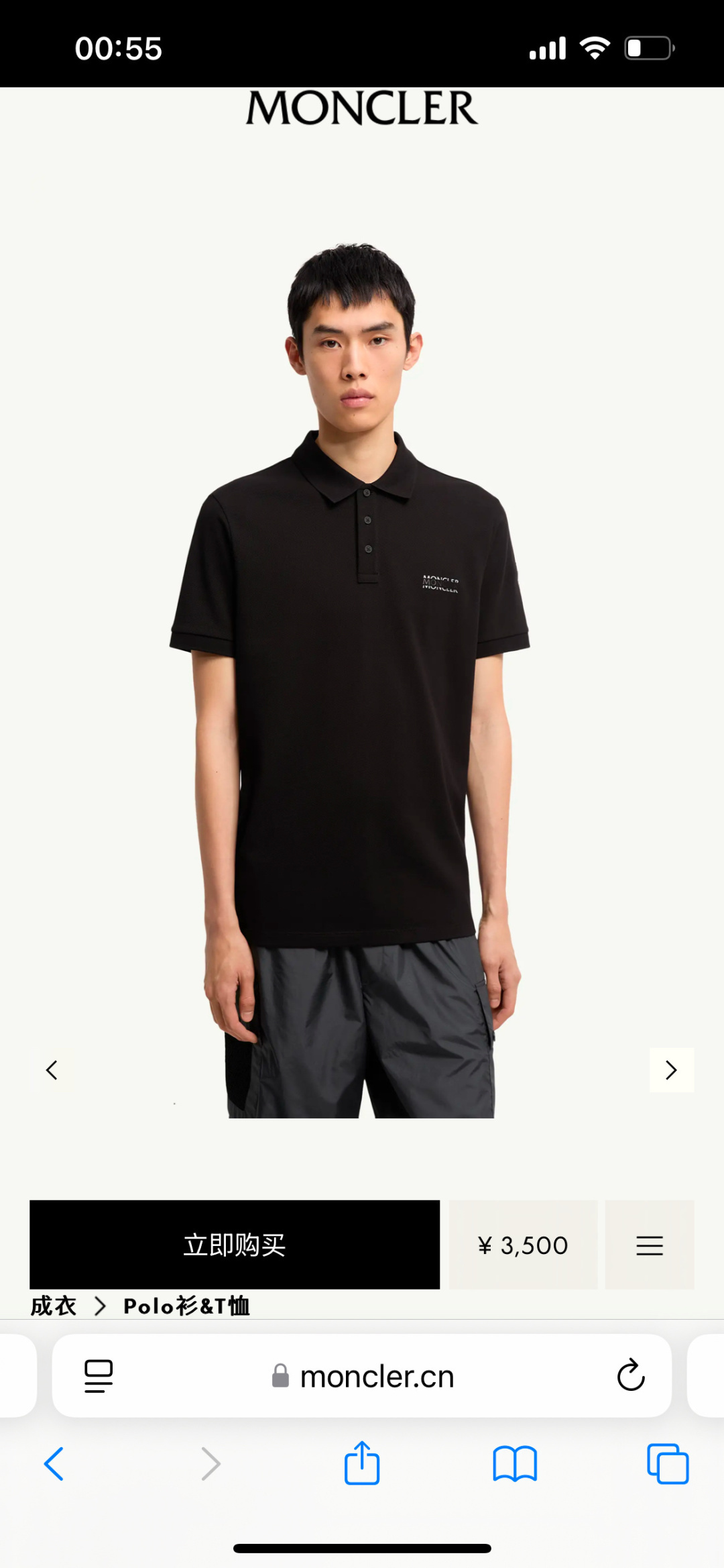 Moncler.蒙口 SS26春夏新品字母印花标识Polo衫，以最简约的形式呈现，体现了休闲雅致风格，正