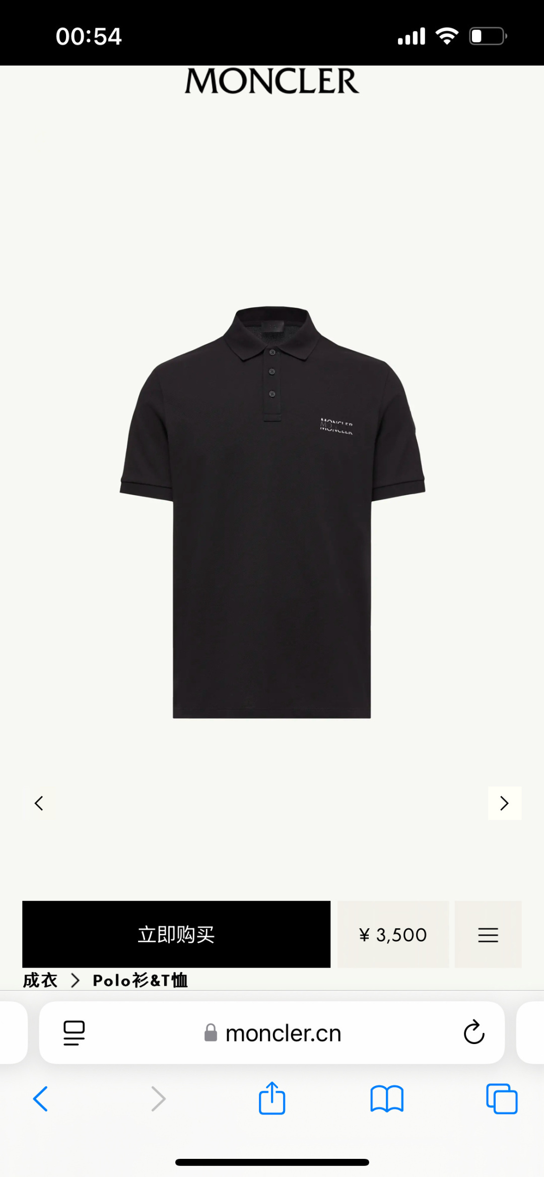 Moncler.蒙口 SS26春夏新品字母印花标识Polo衫，以最简约的形式呈现，体现了休闲雅致风格，正