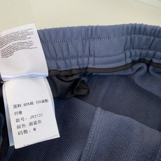 克罗家2026春夏新品!定织空气层松紧腰休闲短裤🩳!!客供定制纯棉面料,手感柔软细腻,舒适透气。上身很有质感,挺括而有型 克罗家2026春夏新品!定织空气层松紧腰休闲短裤🩳!!客供定制纯棉面料,手感柔软细腻,舒适透气。上身很有质感,挺括而有型