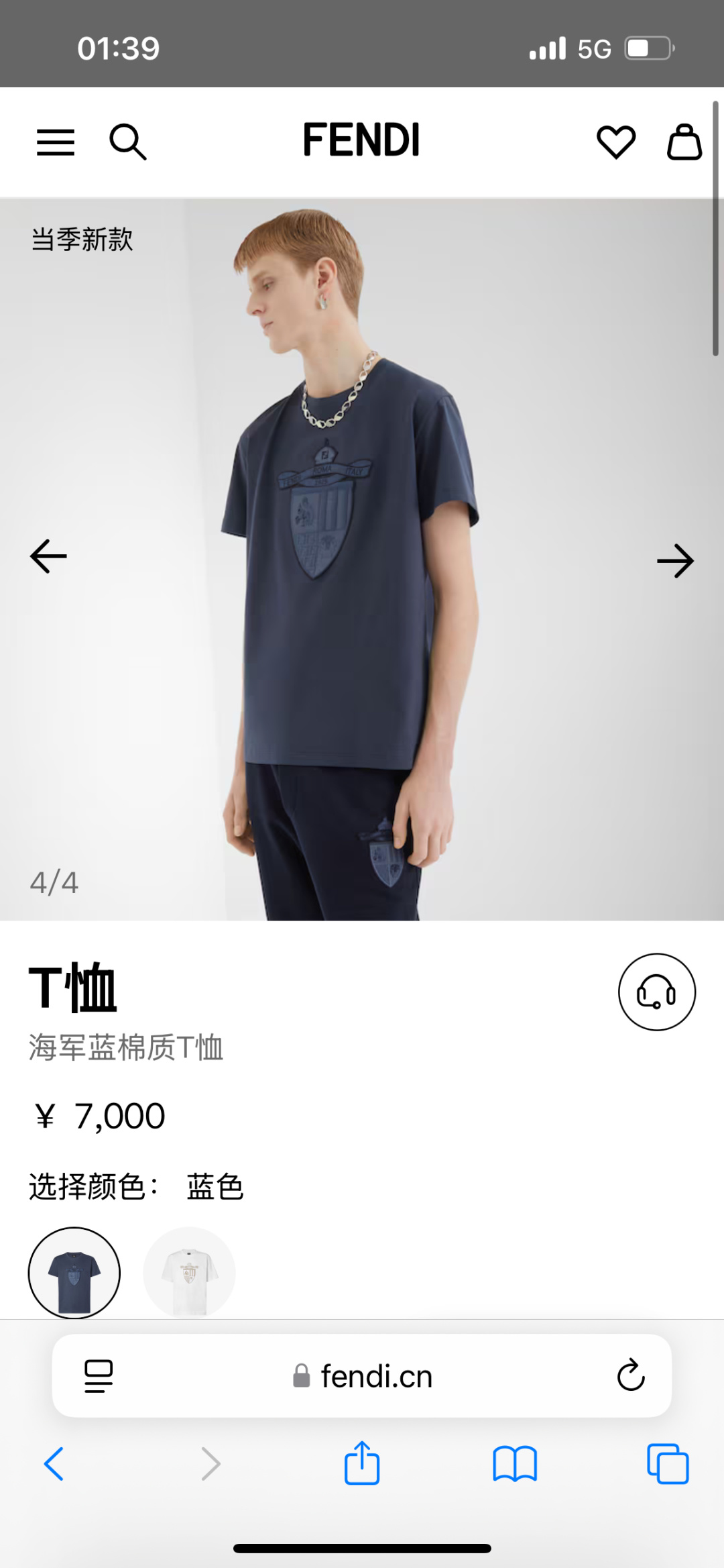 Fendi.芬迪 夏季男装Fendi Club盾牌徽章刺绣短袖T恤,正面胸前绣有FENDI饰章,是由Silvia Ven Fendi.芬迪 夏季男装Fendi Club盾牌徽章刺绣短袖T恤,正面胸前绣有FENDI饰章,是由Silvia Ven