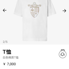 Fendi.芬迪 夏季男装Fendi Club盾牌徽章刺绣短袖T恤,正面胸前绣有FENDI饰章,是由Silvia Ven Fendi.芬迪 夏季男装Fendi Club盾牌徽章刺绣短袖T恤,正面胸前绣有FENDI饰章,是由Silvia Ven