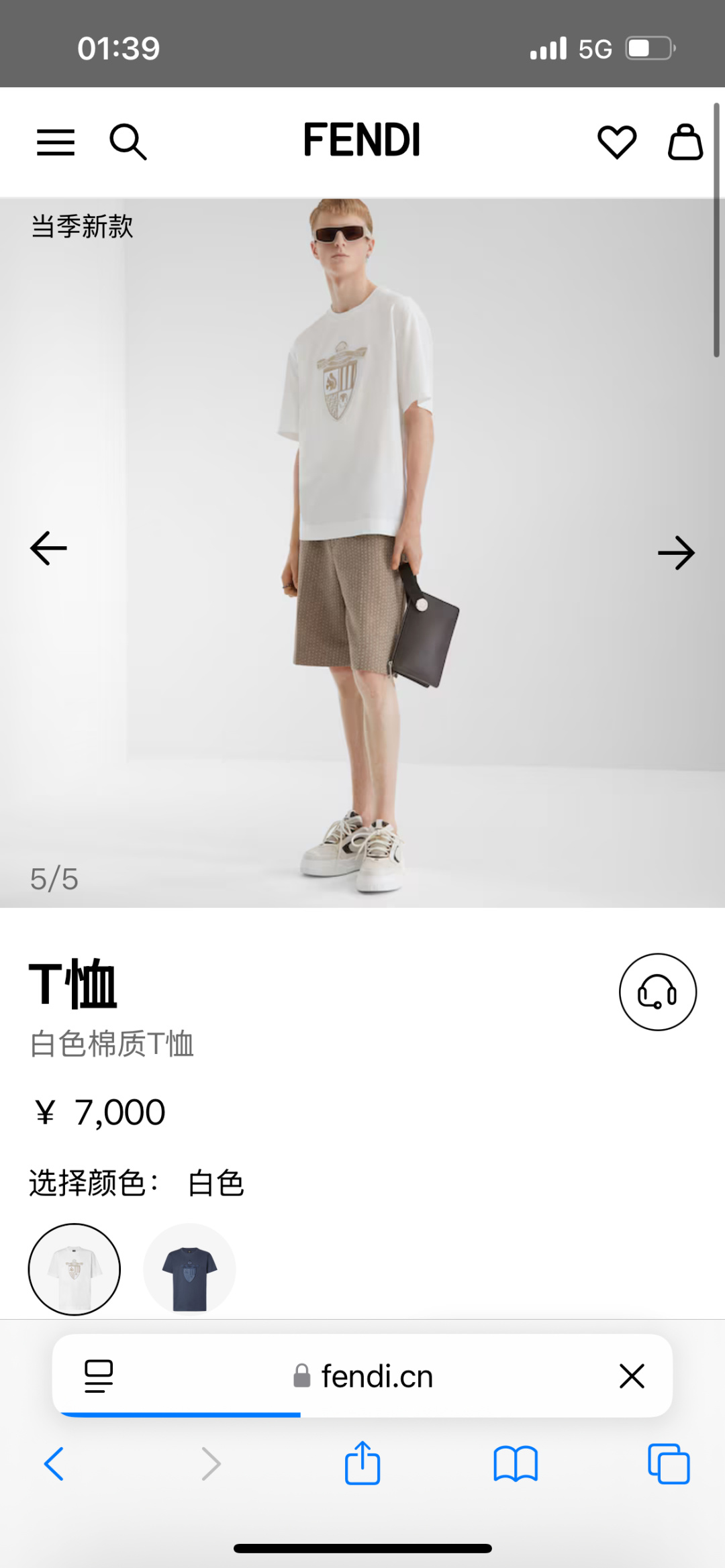 Fendi.芬迪 夏季男装Fendi Club盾牌徽章刺绣短袖T恤,正面胸前绣有FENDI饰章,是由Silvia Ven Fendi.芬迪 夏季男装Fendi Club盾牌徽章刺绣短袖T恤,正面胸前绣有FENDI饰章,是由Silvia Ven