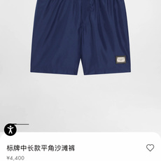 Dolce&Gabbana.杜嘉班纳 夏季经典金属皮牌徽标再生尼龙四分休闲短裤,正面左侧下摆饰有品牌经典标志性点缀 Do Dolce&Gabbana.杜嘉班纳 夏季经典金属皮牌徽标再生尼龙四分休闲短裤,正面左侧下摆饰有品牌经典标志性点缀 Do