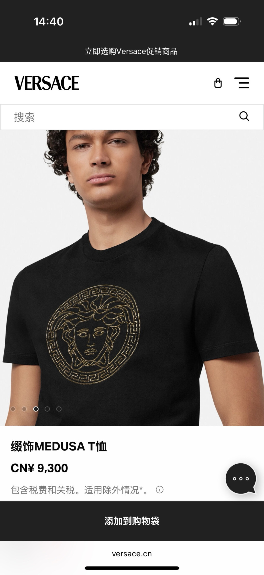 Versace 2026春夏新品德国进口36色珠管绣花机刺绣medusa 图案短袖T恤；定制100支双股丝光长绒棉面料，